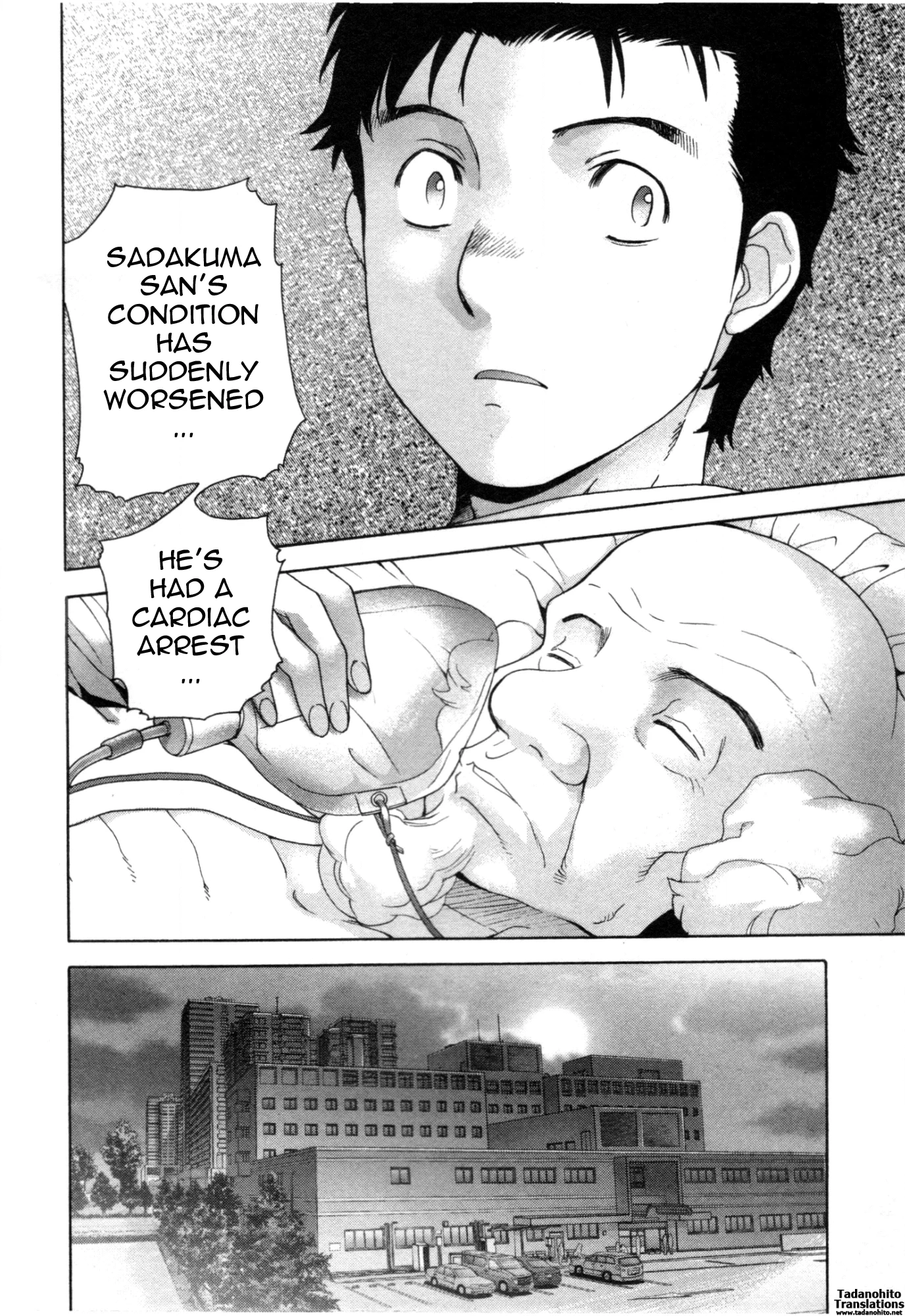 Nurse wo Kanojo ni Suru Houhou Chapter 30 page 20 - 