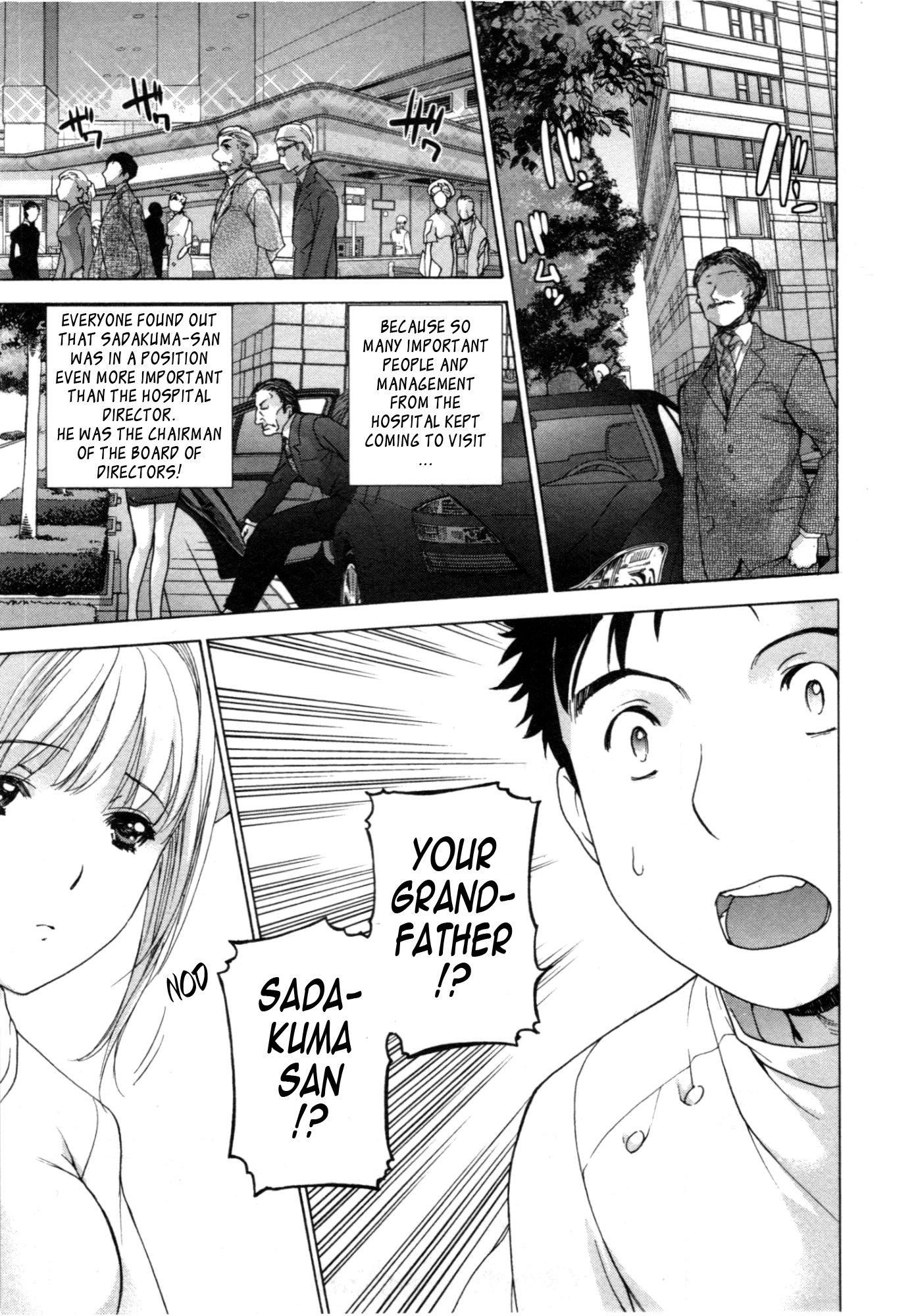 Nurse wo Kanojo ni Suru Houhou Chapter 31 page 11 - 