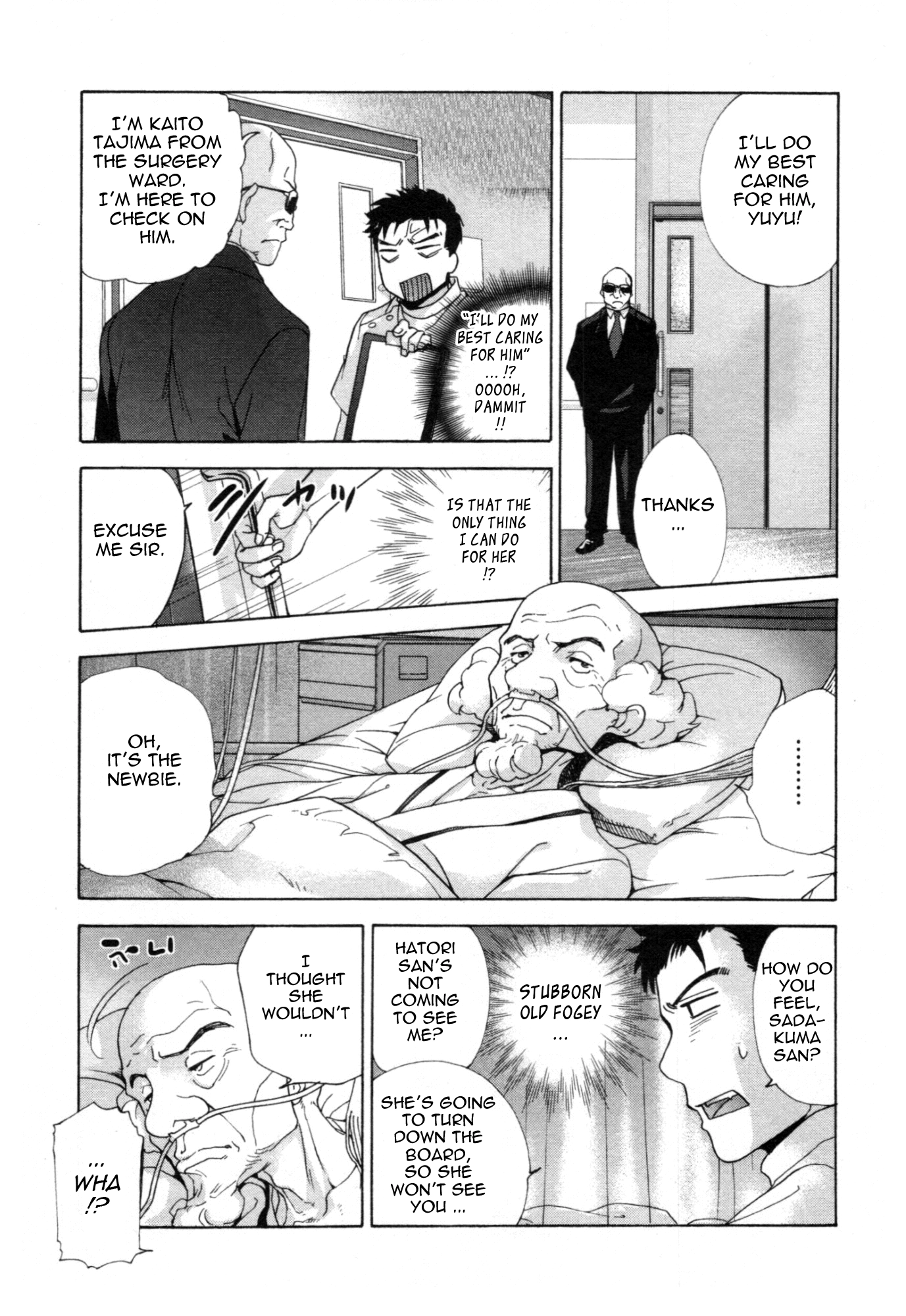 Nurse wo Kanojo ni Suru Houhou Chapter 31 page 15 - 