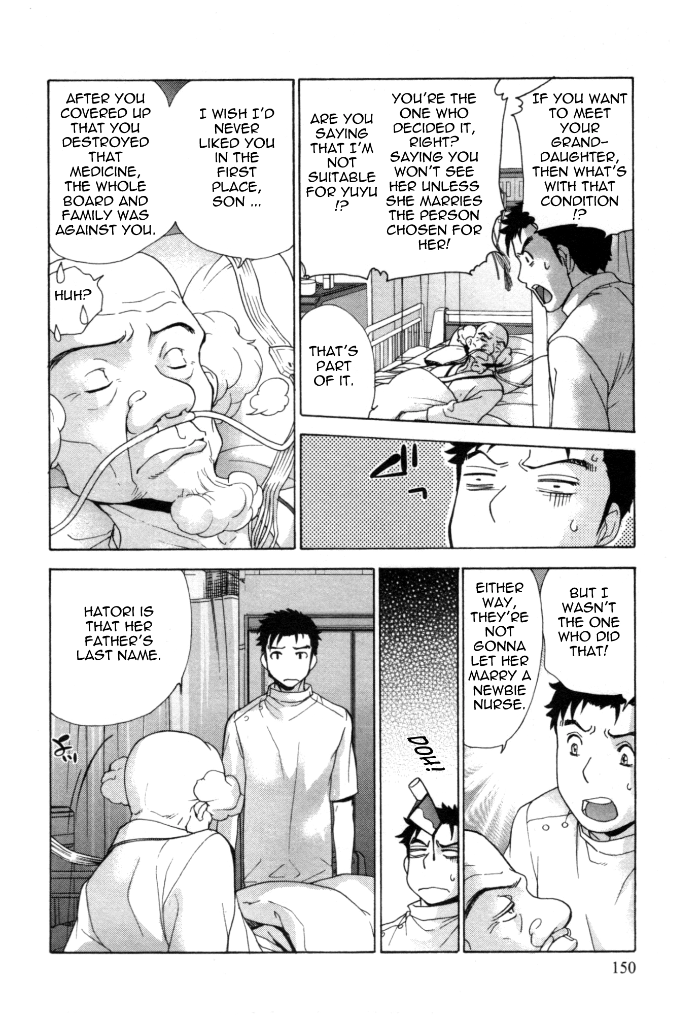 Nurse wo Kanojo ni Suru Houhou Chapter 31 page 16 - 