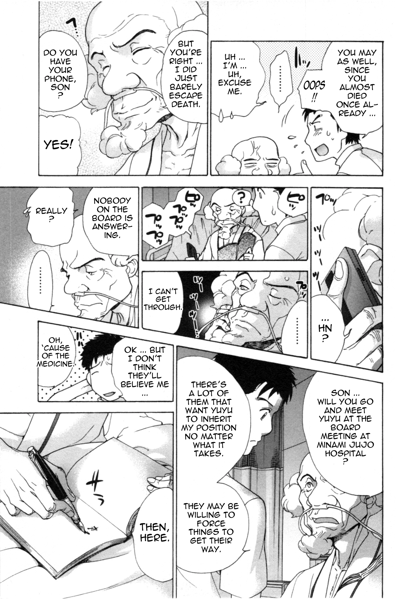 Nurse wo Kanojo ni Suru Houhou Chapter 31 page 21 - 