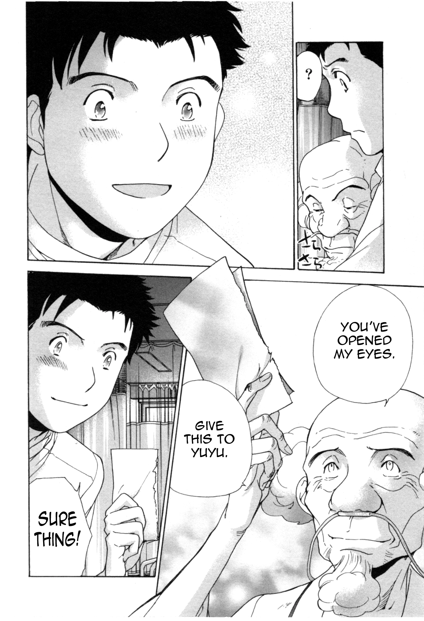 Nurse wo Kanojo ni Suru Houhou Chapter 31 page 22 - 