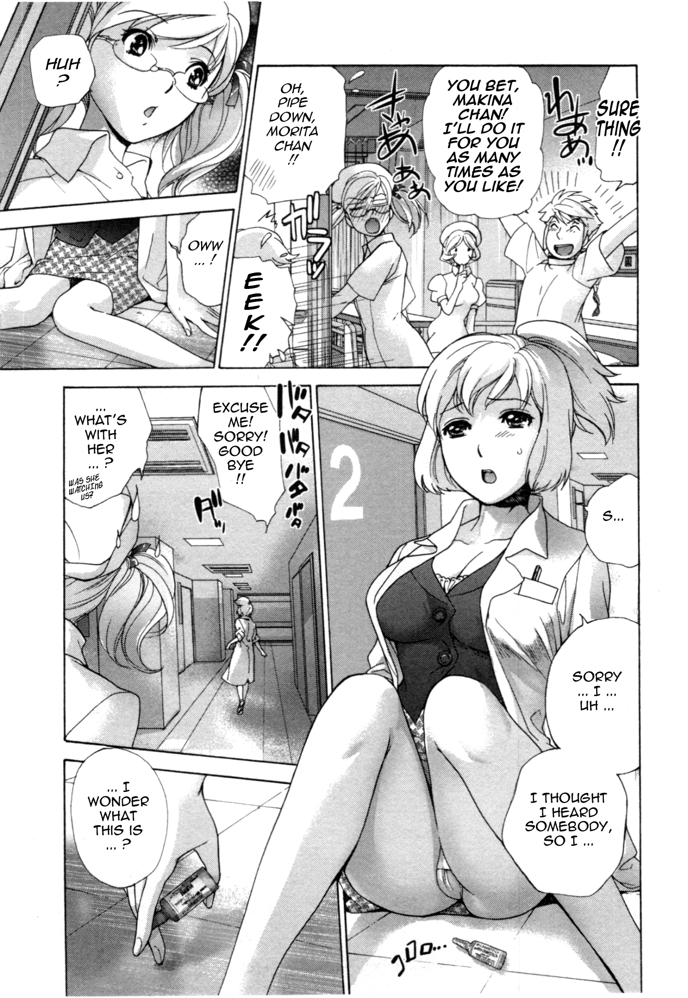 Nurse wo Kanojo ni Suru Houhou Chapter 31 page 9 - 