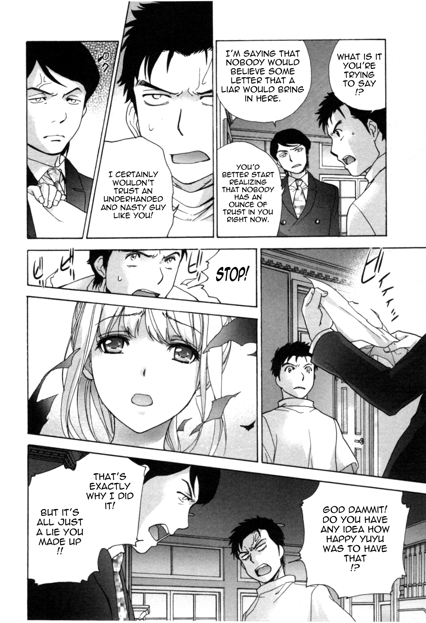 Nurse wo Kanojo ni Suru Houhou Chapter 32 page 12 - 