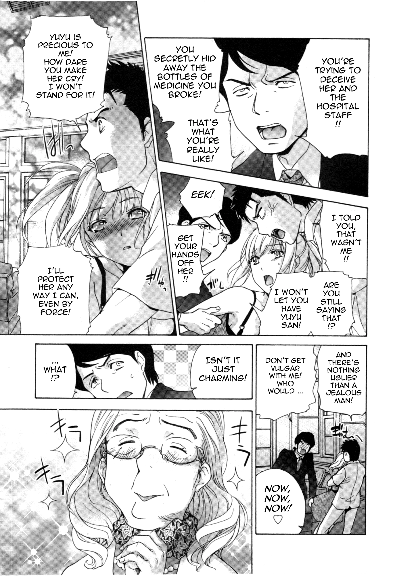 Nurse wo Kanojo ni Suru Houhou Chapter 32 page 13 - 