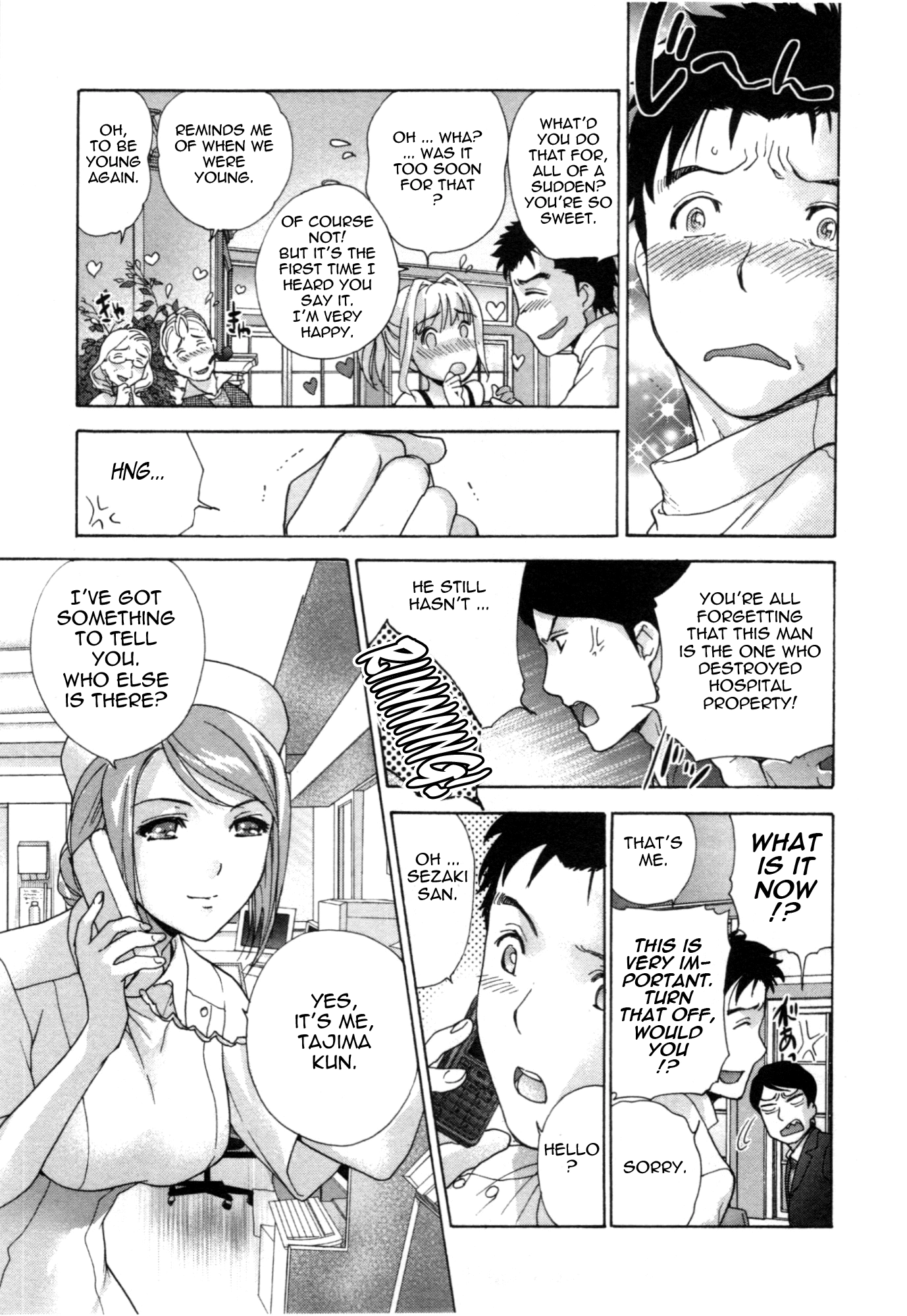 Nurse wo Kanojo ni Suru Houhou Chapter 32 page 15 - 