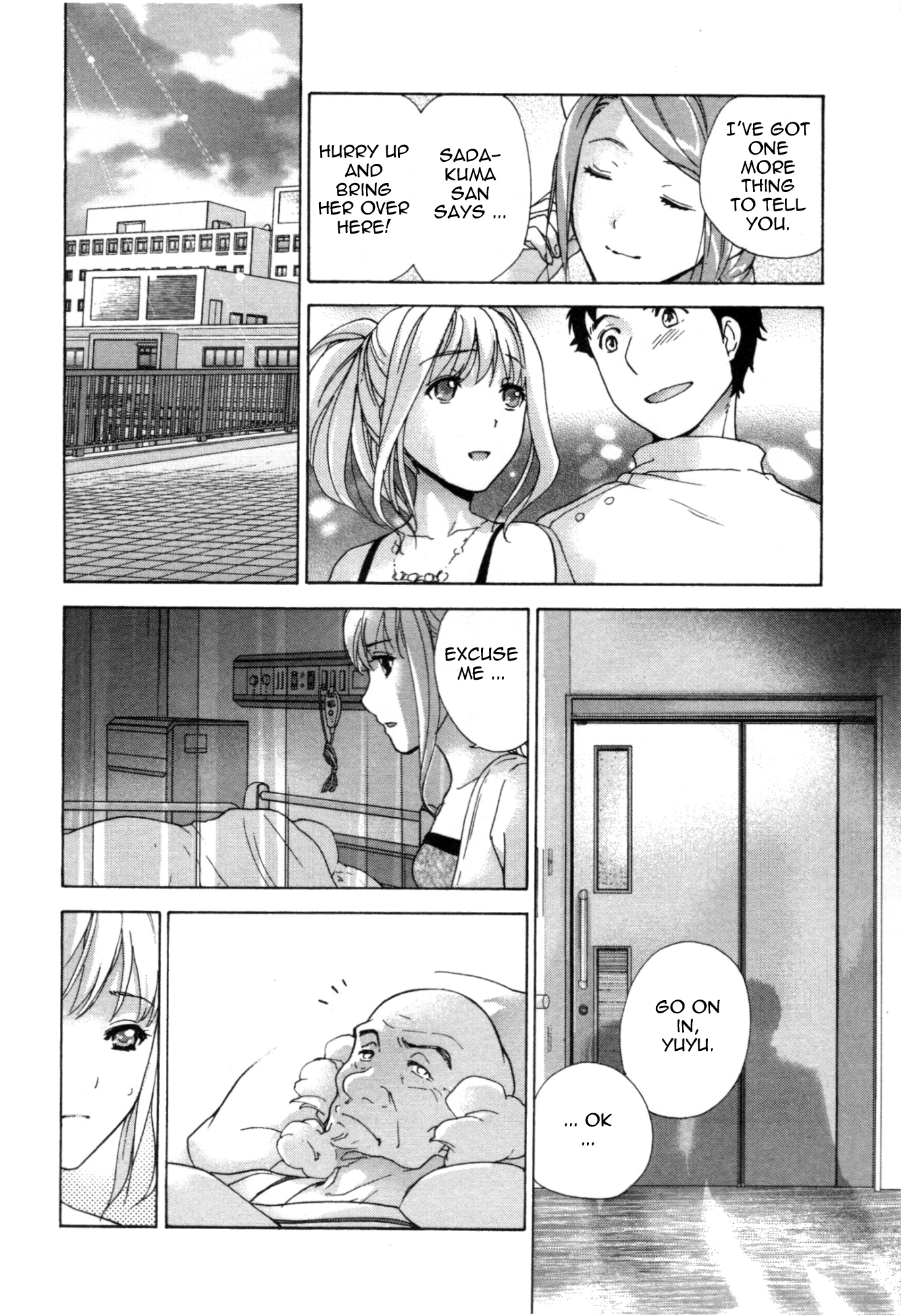 Nurse wo Kanojo ni Suru Houhou Chapter 32 page 18 - 