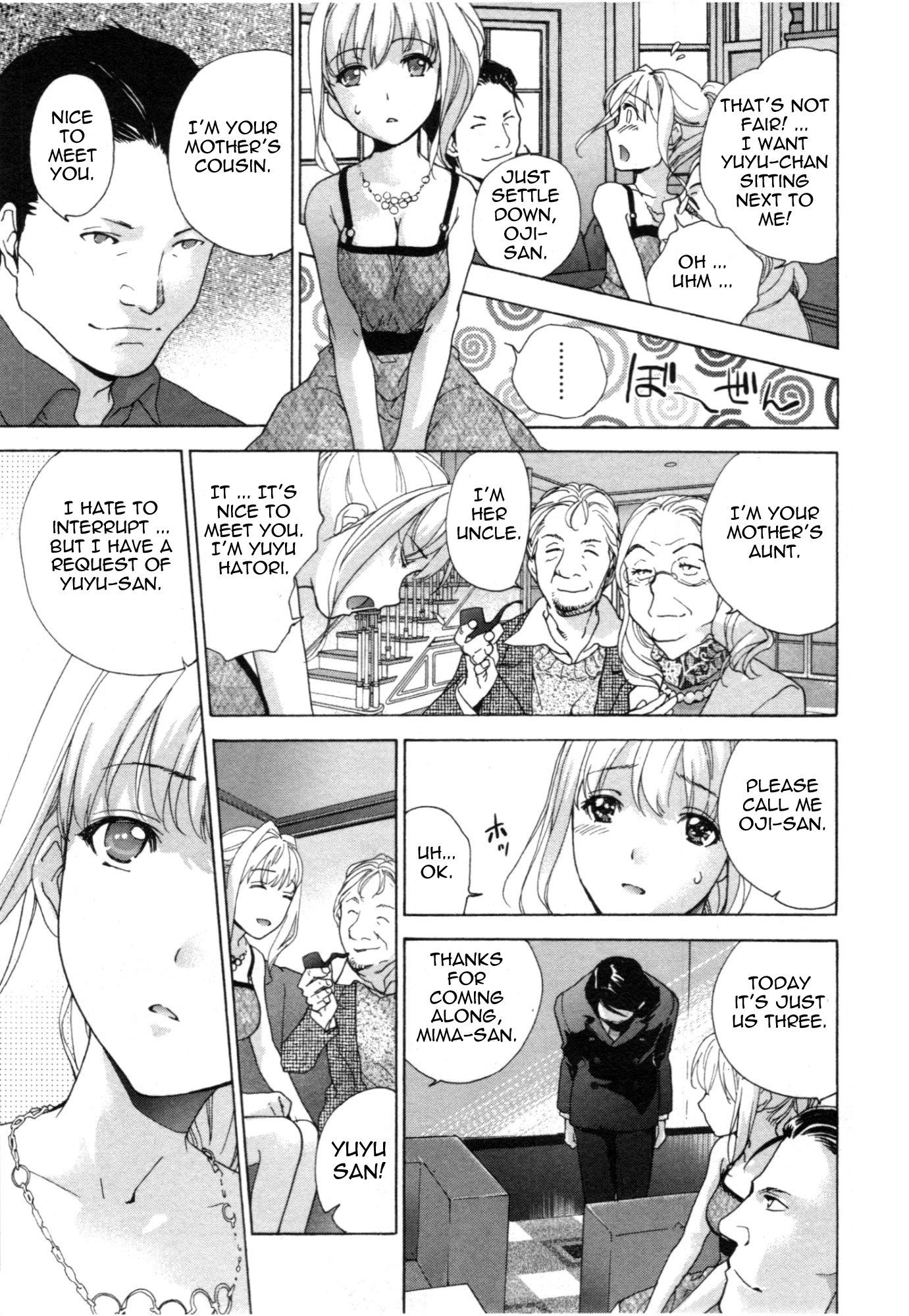 Nurse wo Kanojo ni Suru Houhou Chapter 32 page 3 - 