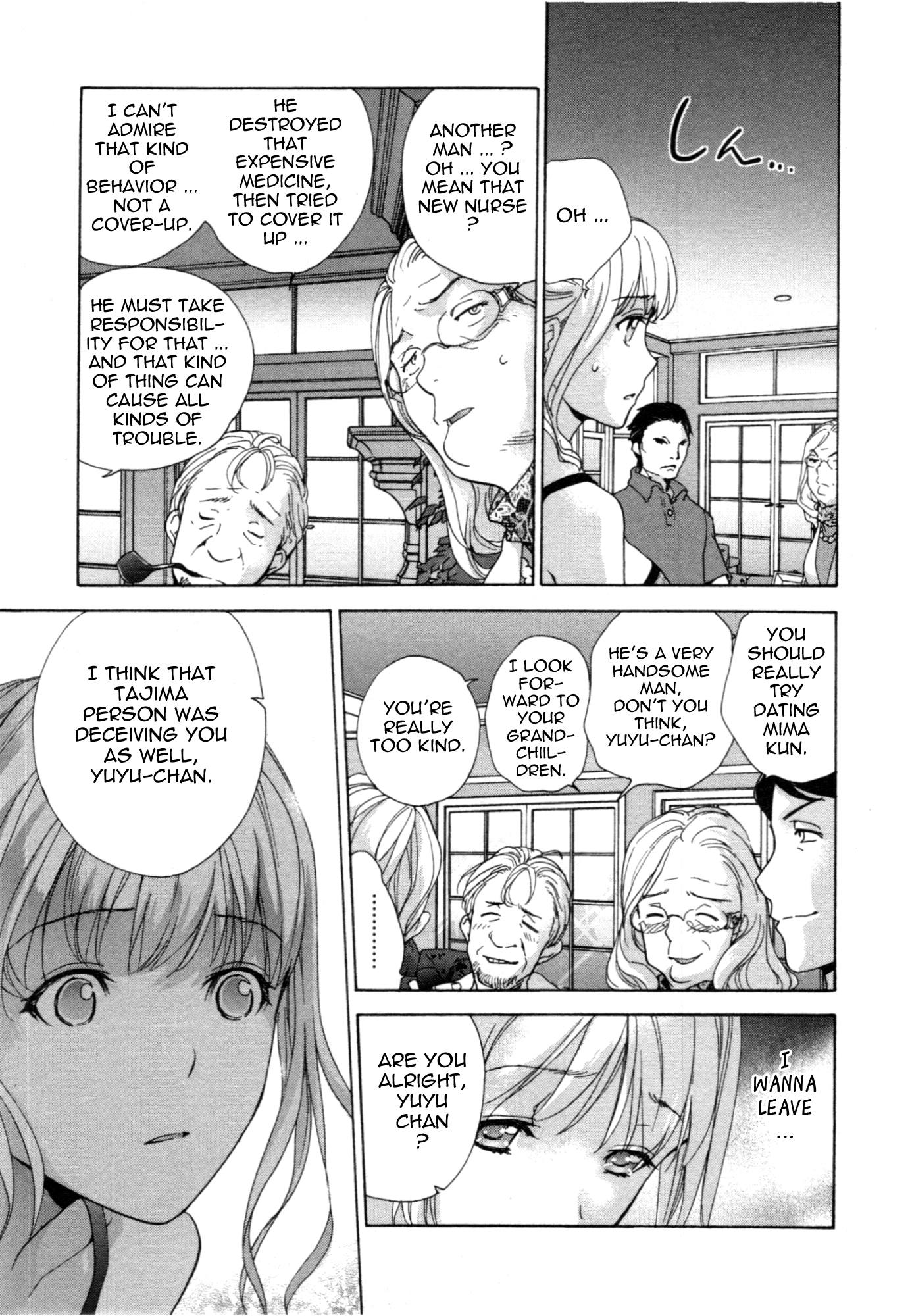 Nurse wo Kanojo ni Suru Houhou Chapter 32 page 5 - 