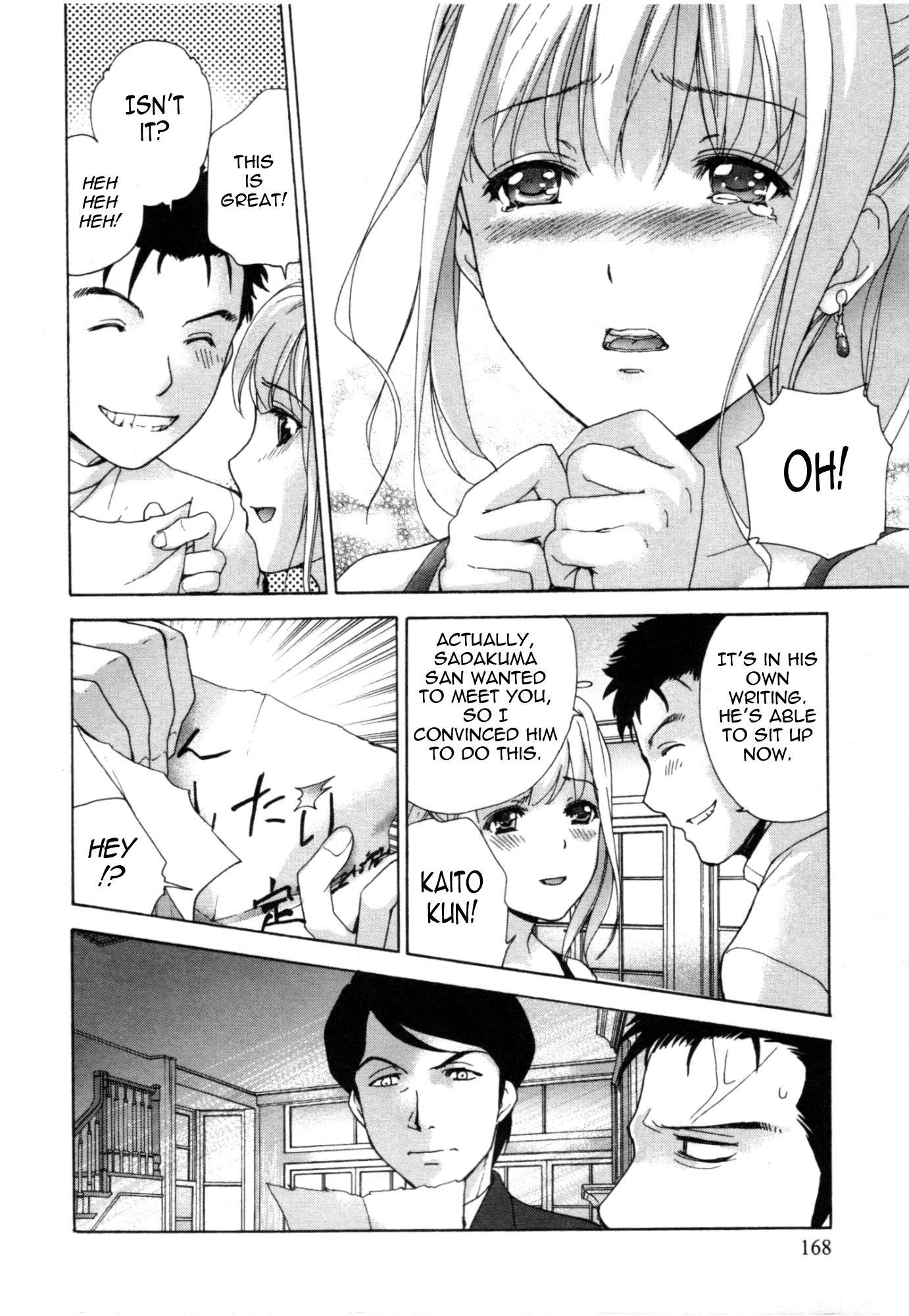 Nurse wo Kanojo ni Suru Houhou Chapter 32 page 10 - 