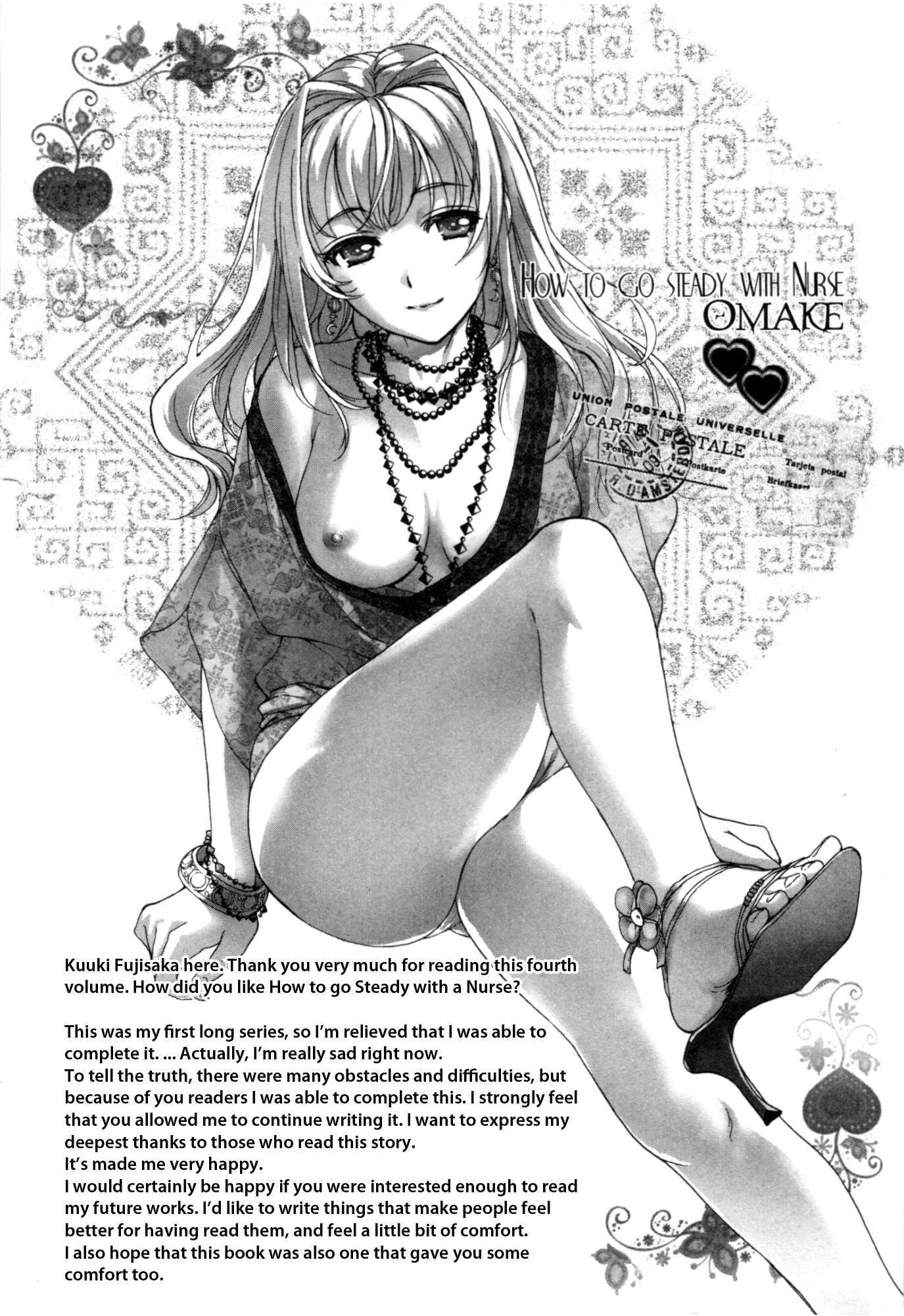 Nurse wo Kanojo ni Suru Houhou Chapter 33.5 page 2 - 