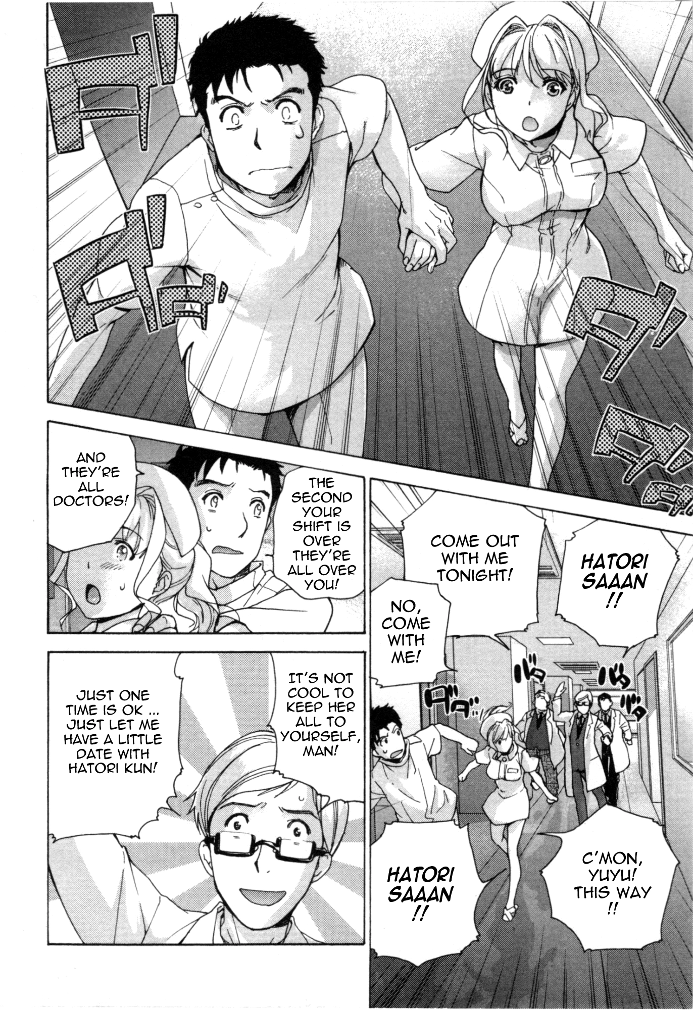 Nurse wo Kanojo ni Suru Houhou Chapter 33 page 2 - 