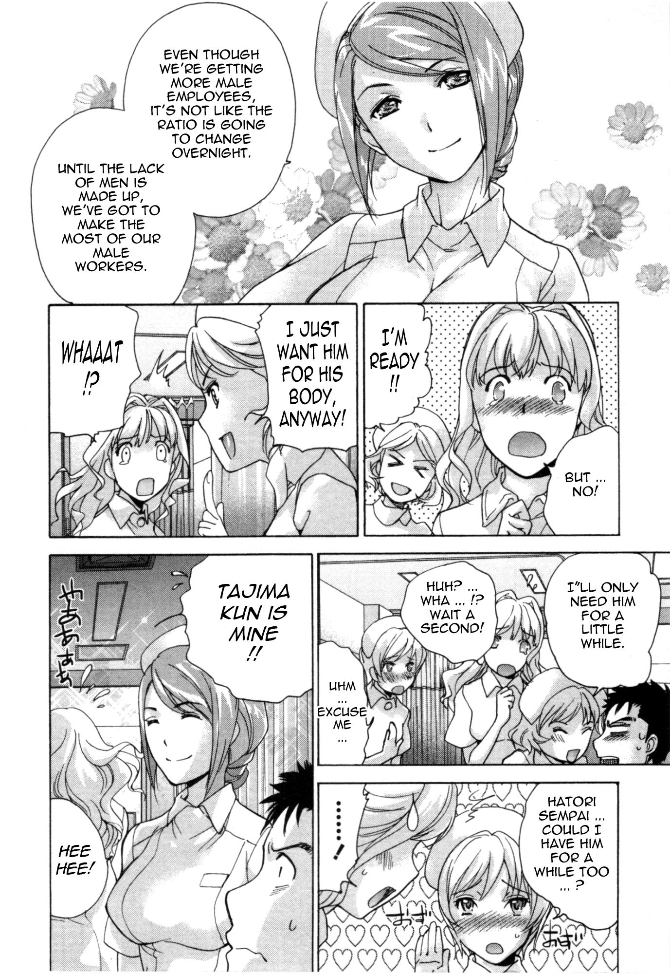 Nurse wo Kanojo ni Suru Houhou Chapter 33 page 14 - 