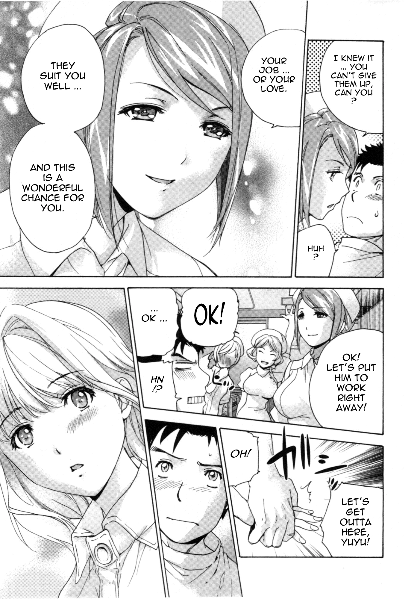 Nurse wo Kanojo ni Suru Houhou Chapter 33 page 15 - 