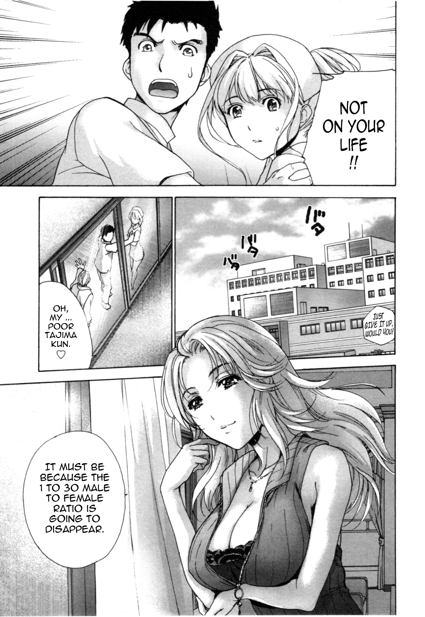 Nurse wo Kanojo ni Suru Houhou Chapter 33 page 3 - 