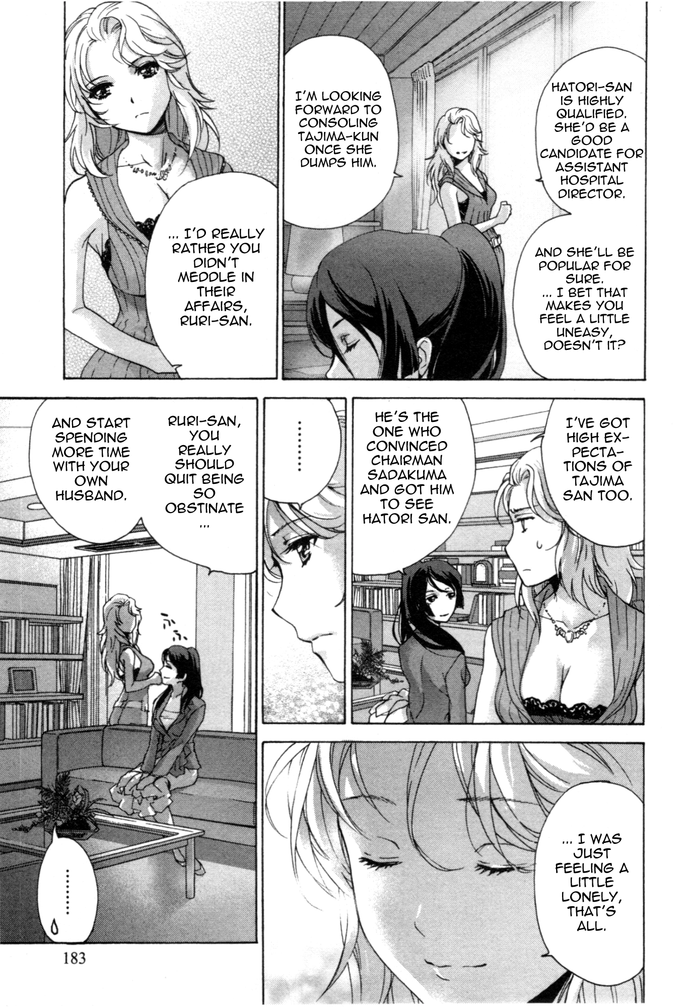 Nurse wo Kanojo ni Suru Houhou Chapter 33 page 5 - 