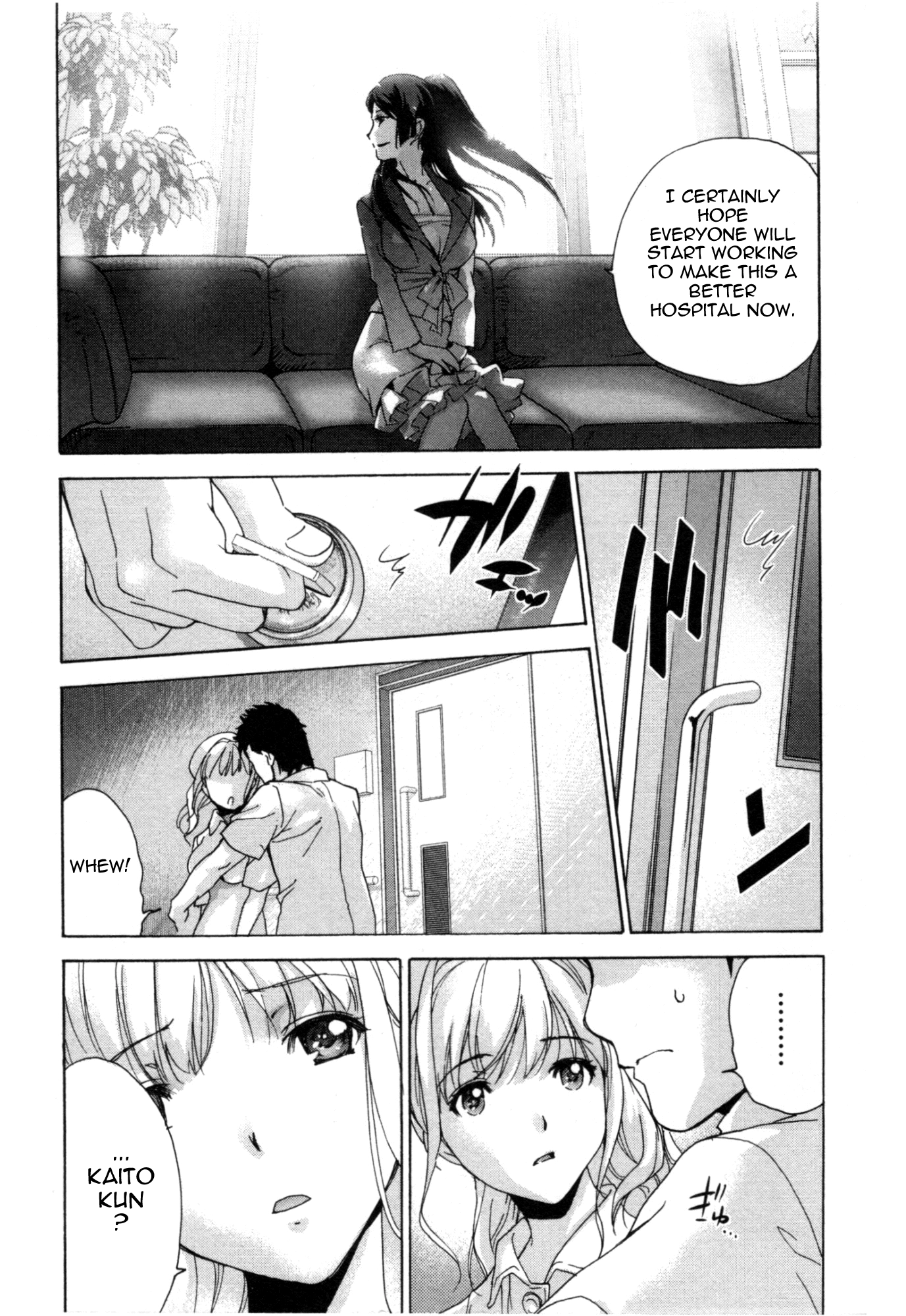 Nurse wo Kanojo ni Suru Houhou Chapter 33 page 6 - 