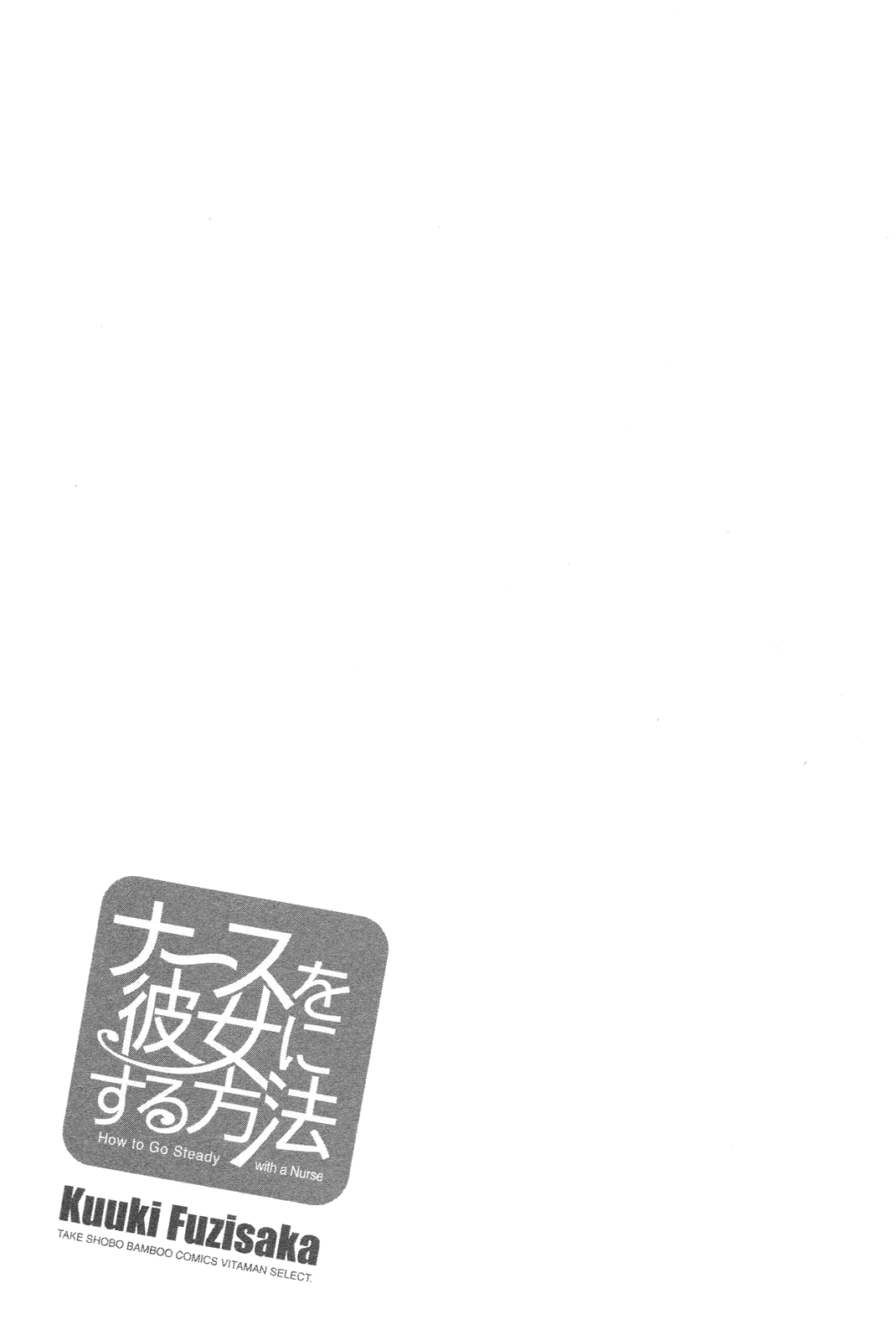 Nurse wo Kanojo ni Suru Houhou Chapter 4 page 25 - 