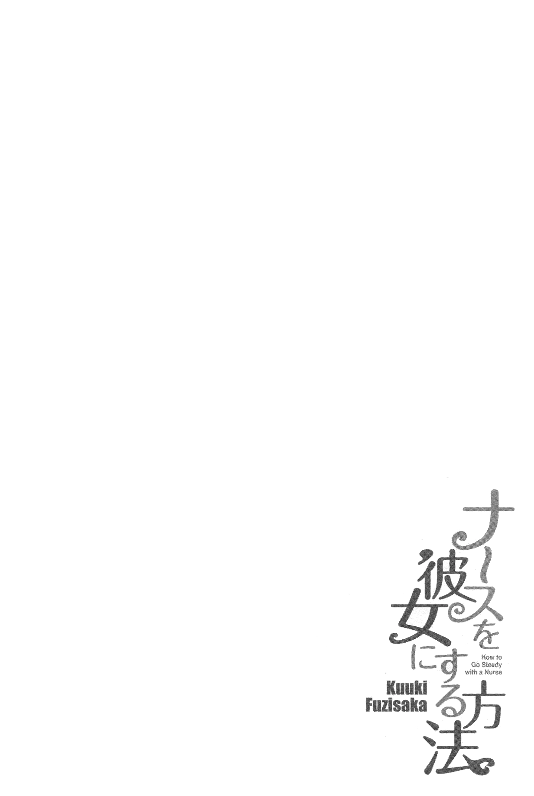 Nurse wo Kanojo ni Suru Houhou Chapter 4 page 26 - 