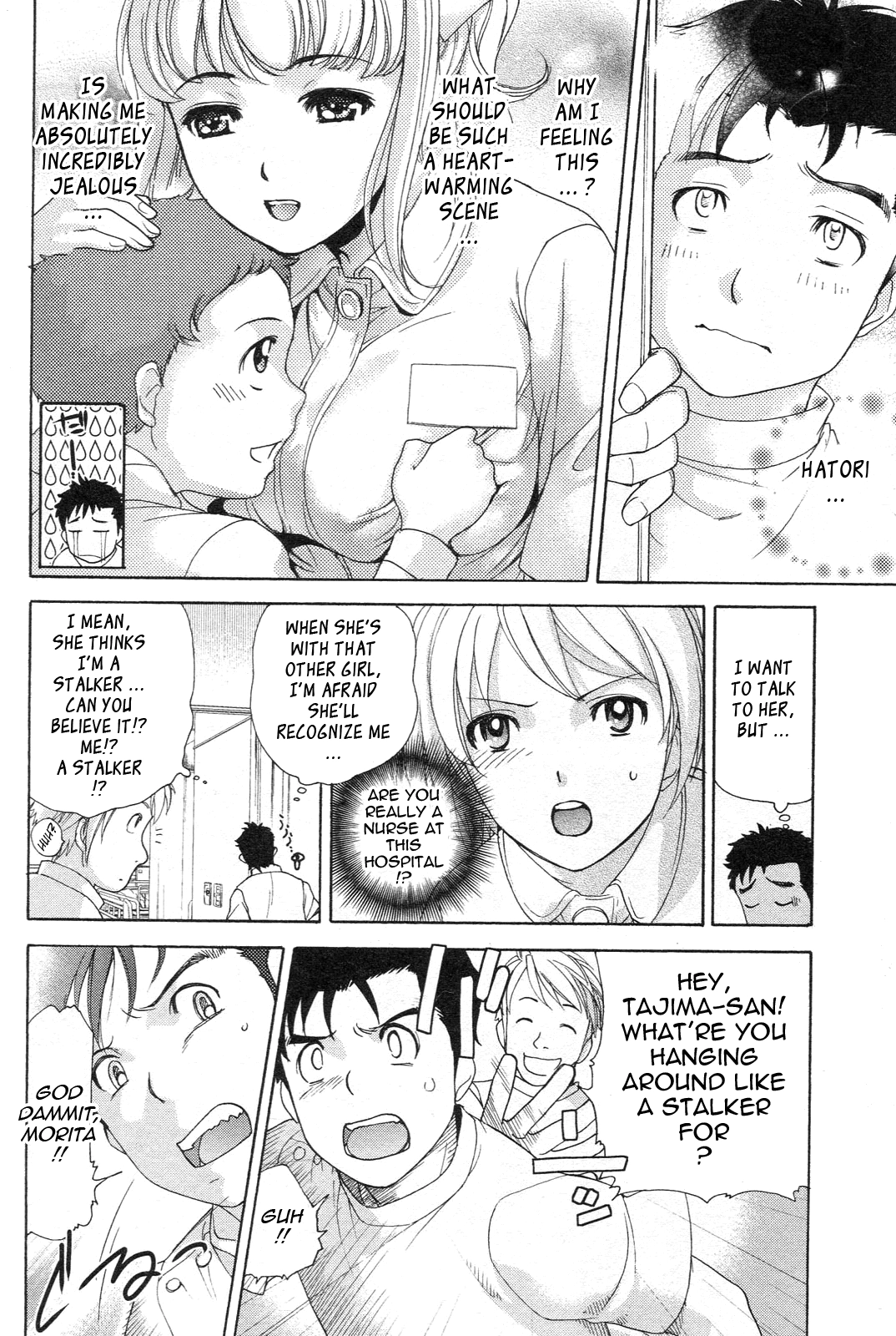 Nurse wo Kanojo ni Suru Houhou Chapter 4 page 4 - 