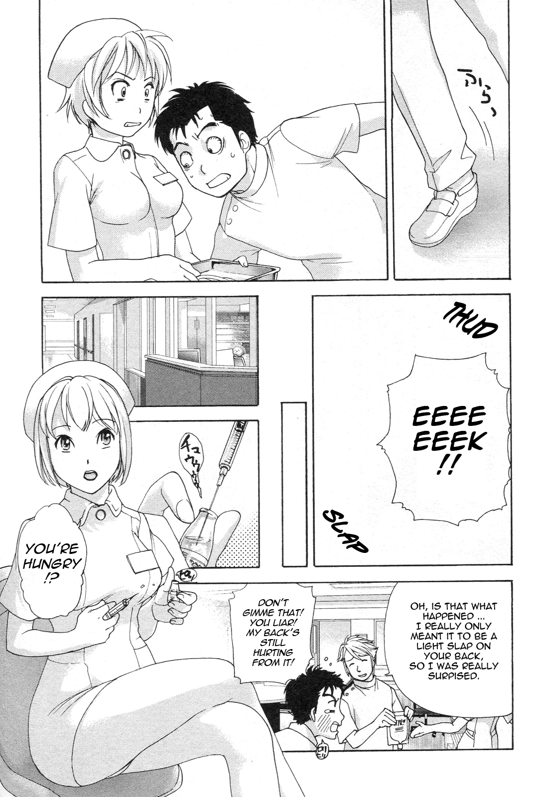 Nurse wo Kanojo ni Suru Houhou Chapter 4 page 5 - 