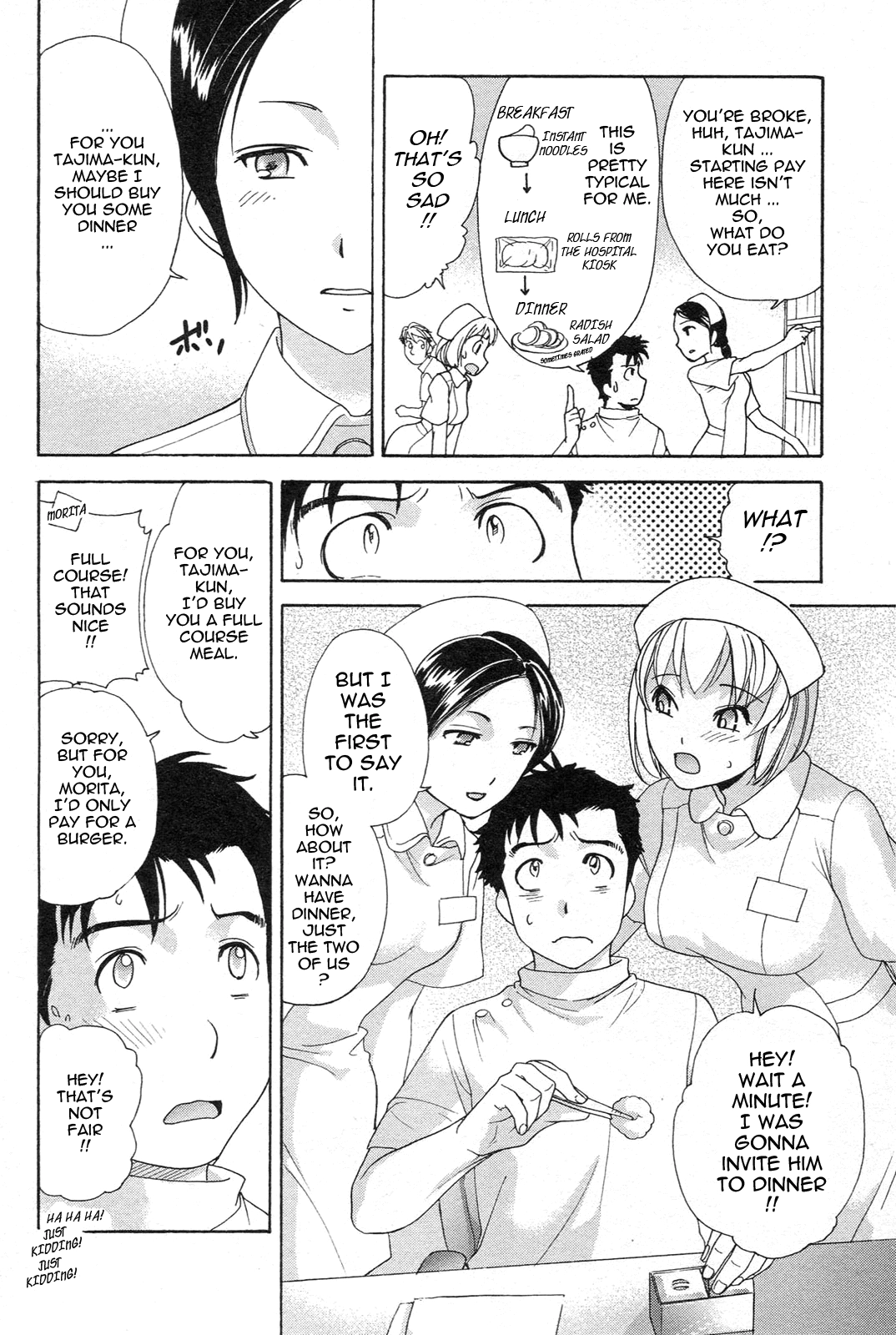 Nurse wo Kanojo ni Suru Houhou Chapter 4 page 6 - 