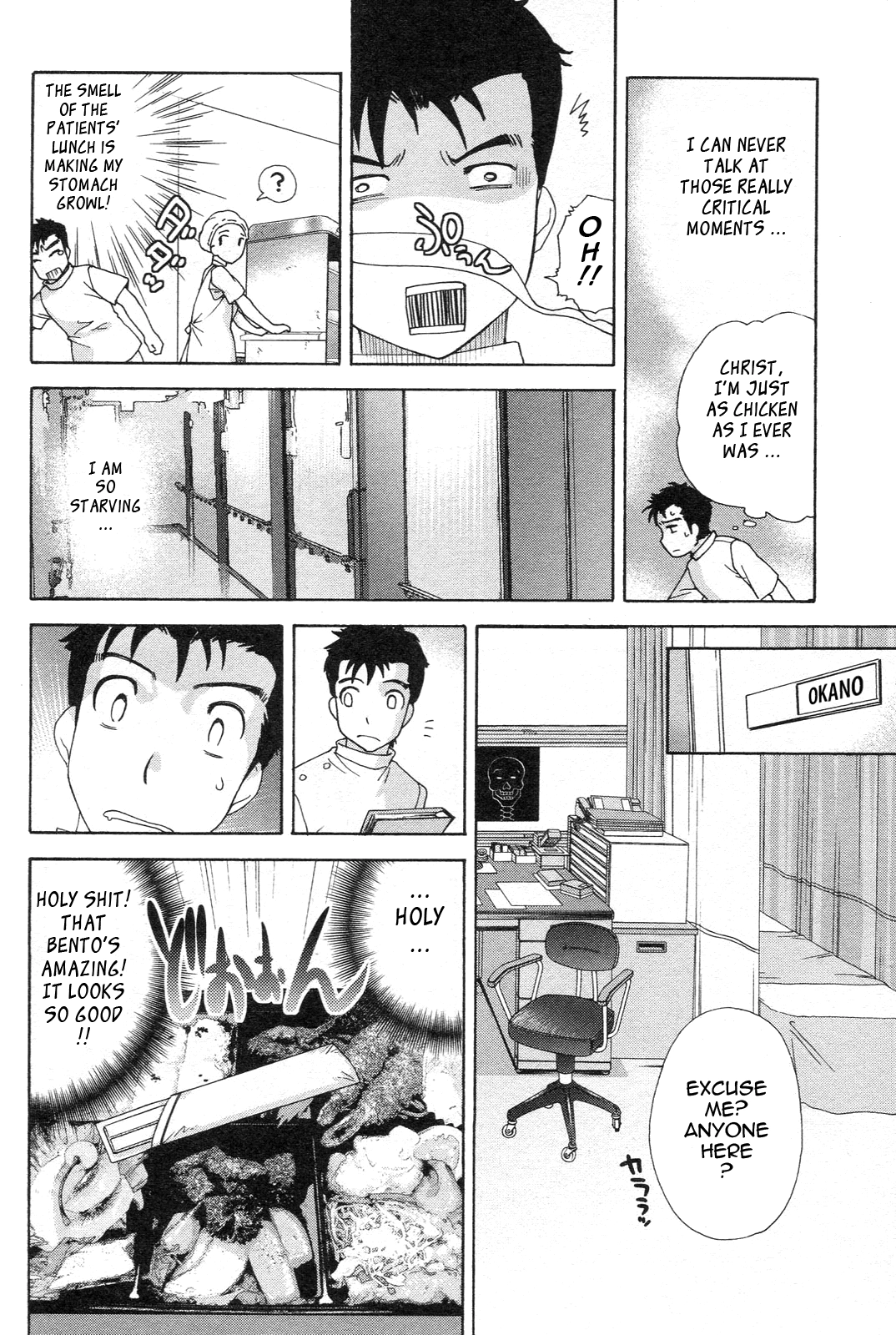 Nurse wo Kanojo ni Suru Houhou Chapter 4 page 8 - 