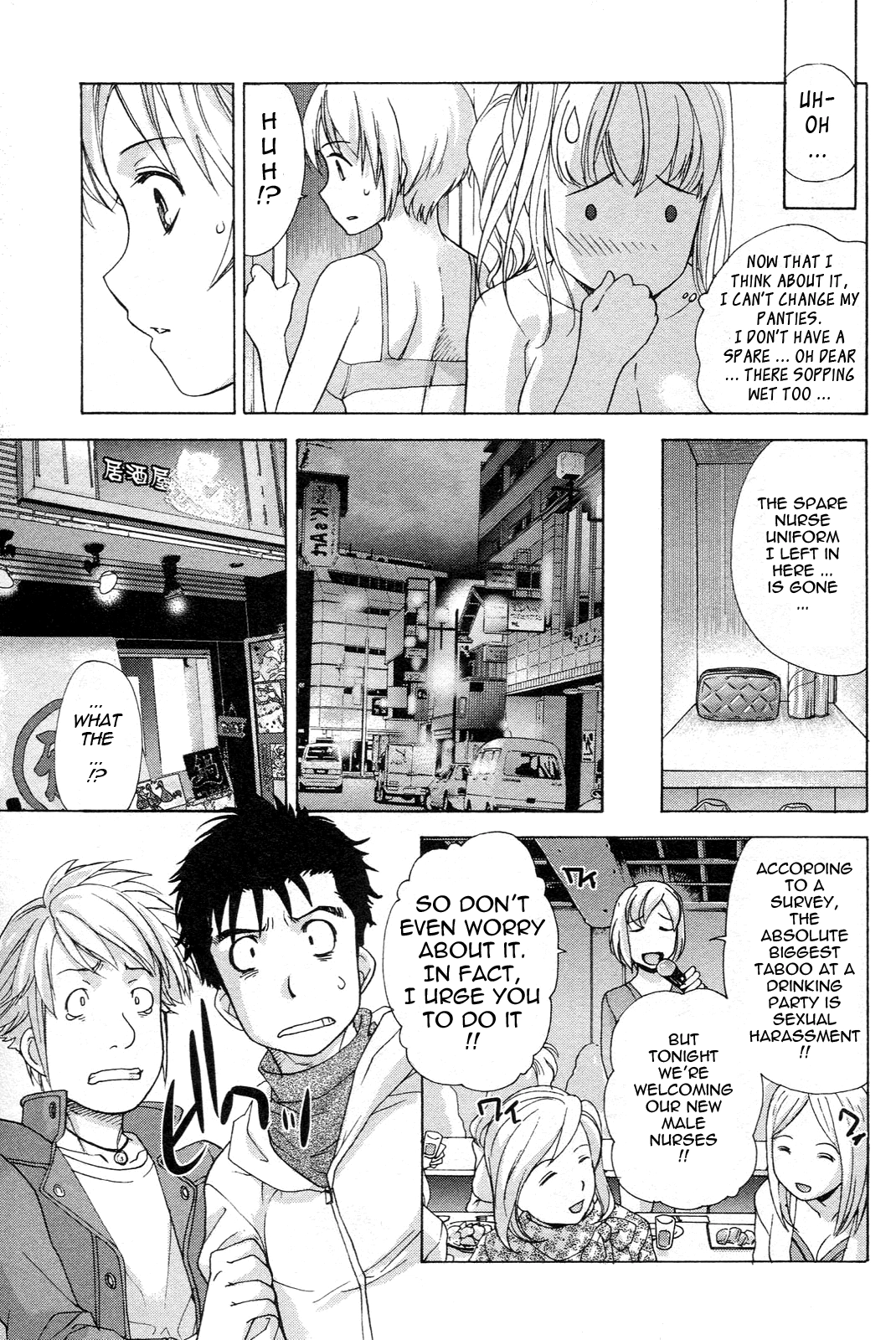 Nurse wo Kanojo ni Suru Houhou Chapter 5 page 5 - 