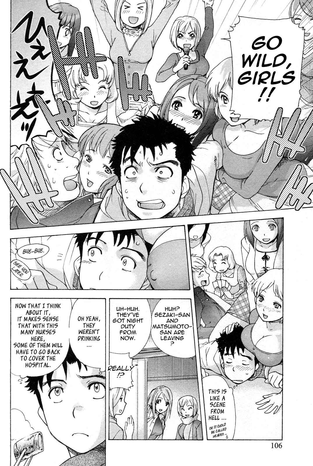 Nurse wo Kanojo ni Suru Houhou Chapter 5 page 6 - 