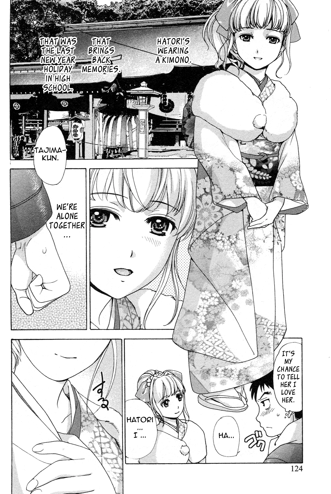 Nurse wo Kanojo ni Suru Houhou Chapter 6 page 2 - 