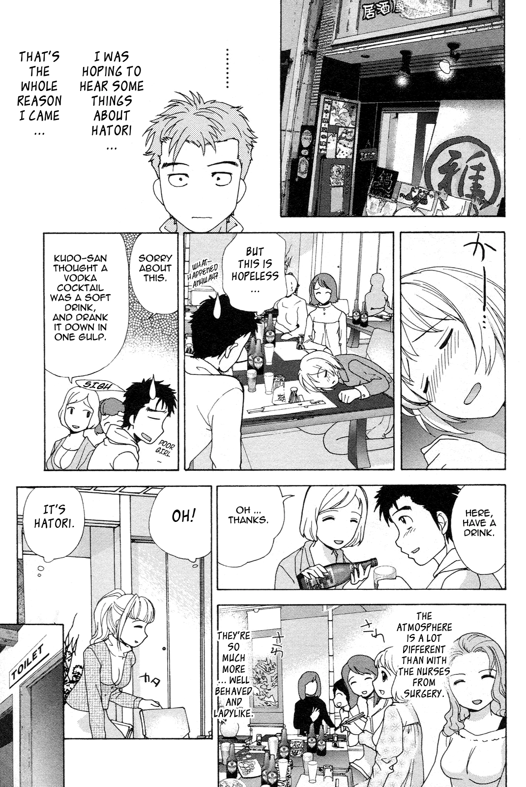 Nurse wo Kanojo ni Suru Houhou Chapter 6 page 11 - 