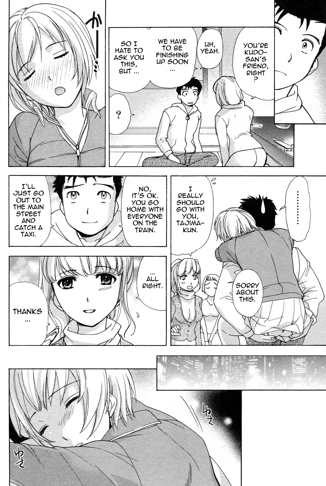 Nurse wo Kanojo ni Suru Houhou Chapter 6 page 14 - 