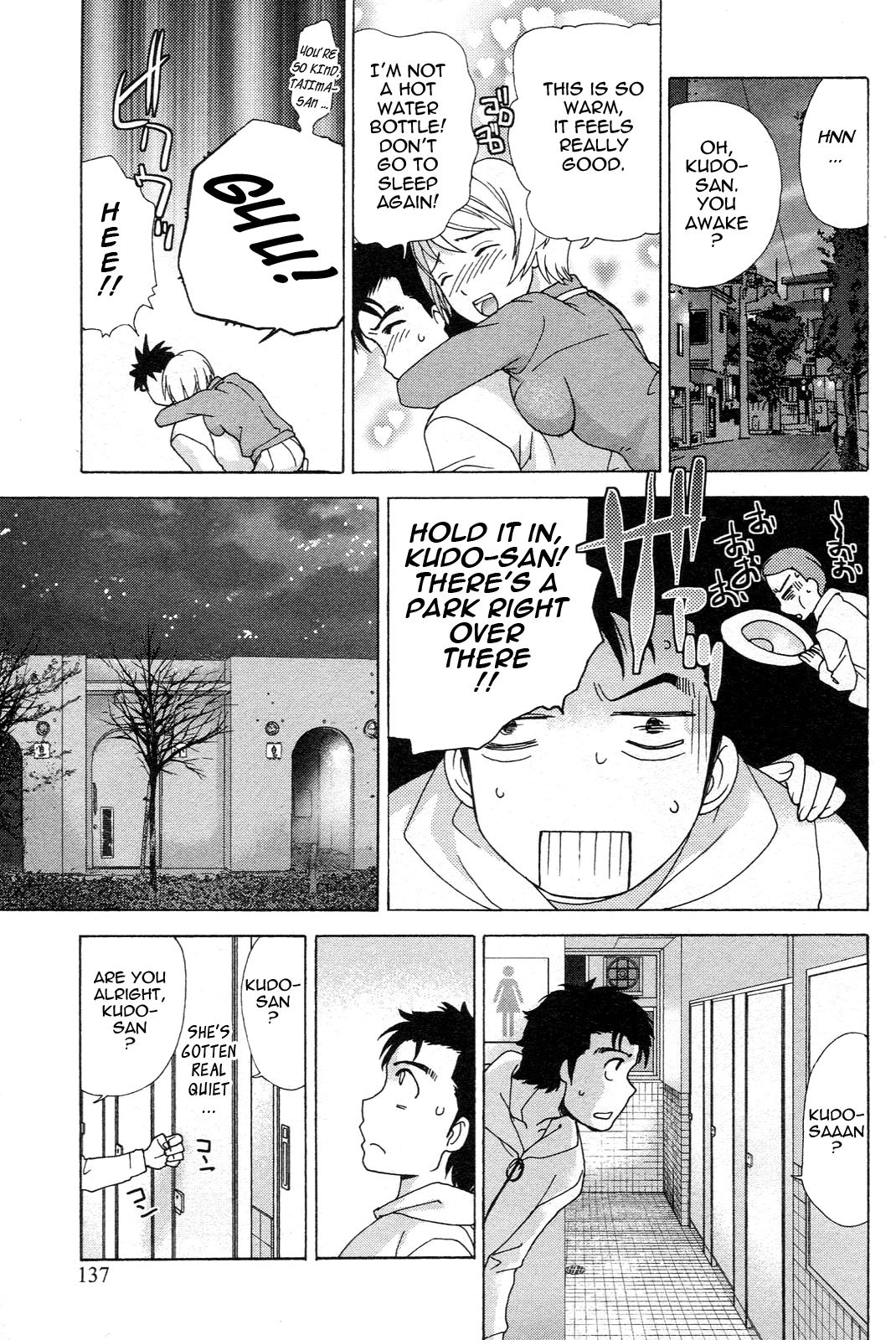 Nurse wo Kanojo ni Suru Houhou Chapter 6 page 15 - 
