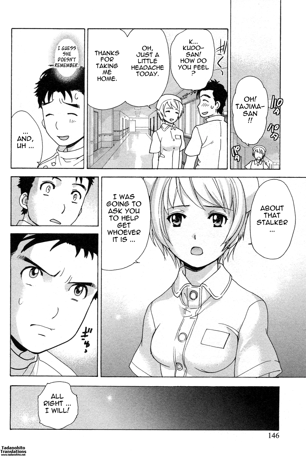 Nurse wo Kanojo ni Suru Houhou Chapter 6 page 24 - 