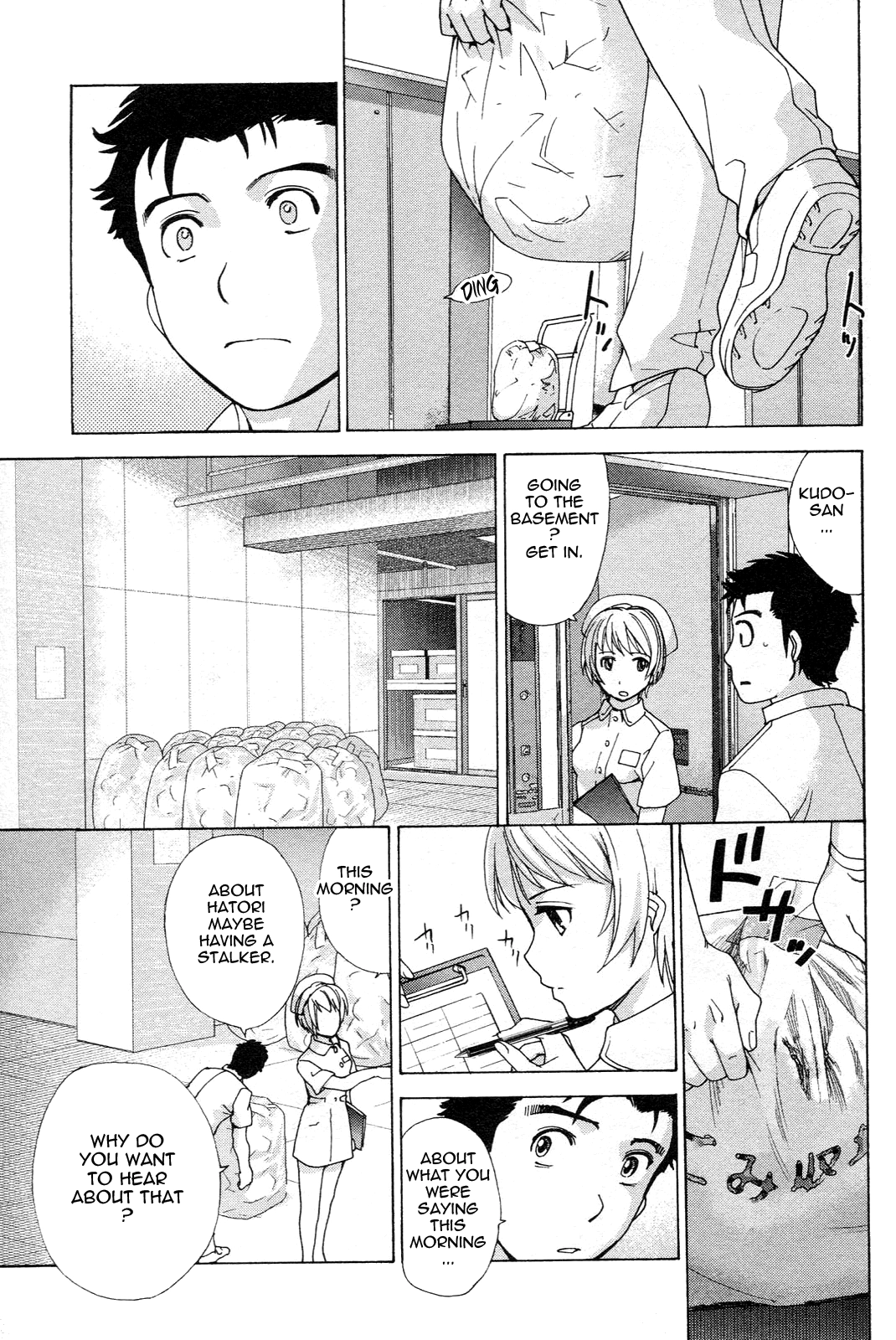 Nurse wo Kanojo ni Suru Houhou Chapter 6 page 7 - 