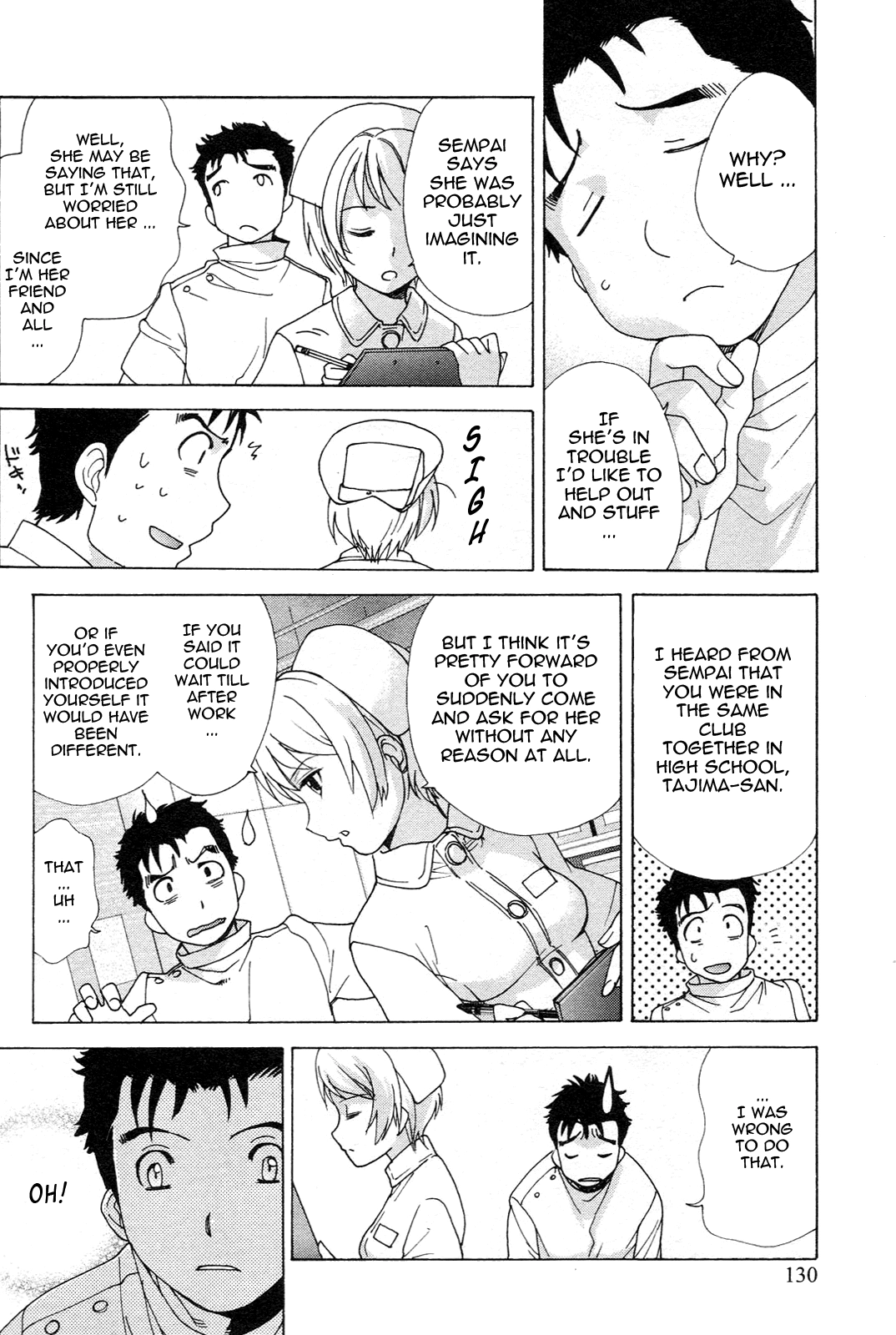 Nurse wo Kanojo ni Suru Houhou Chapter 6 page 8 - 