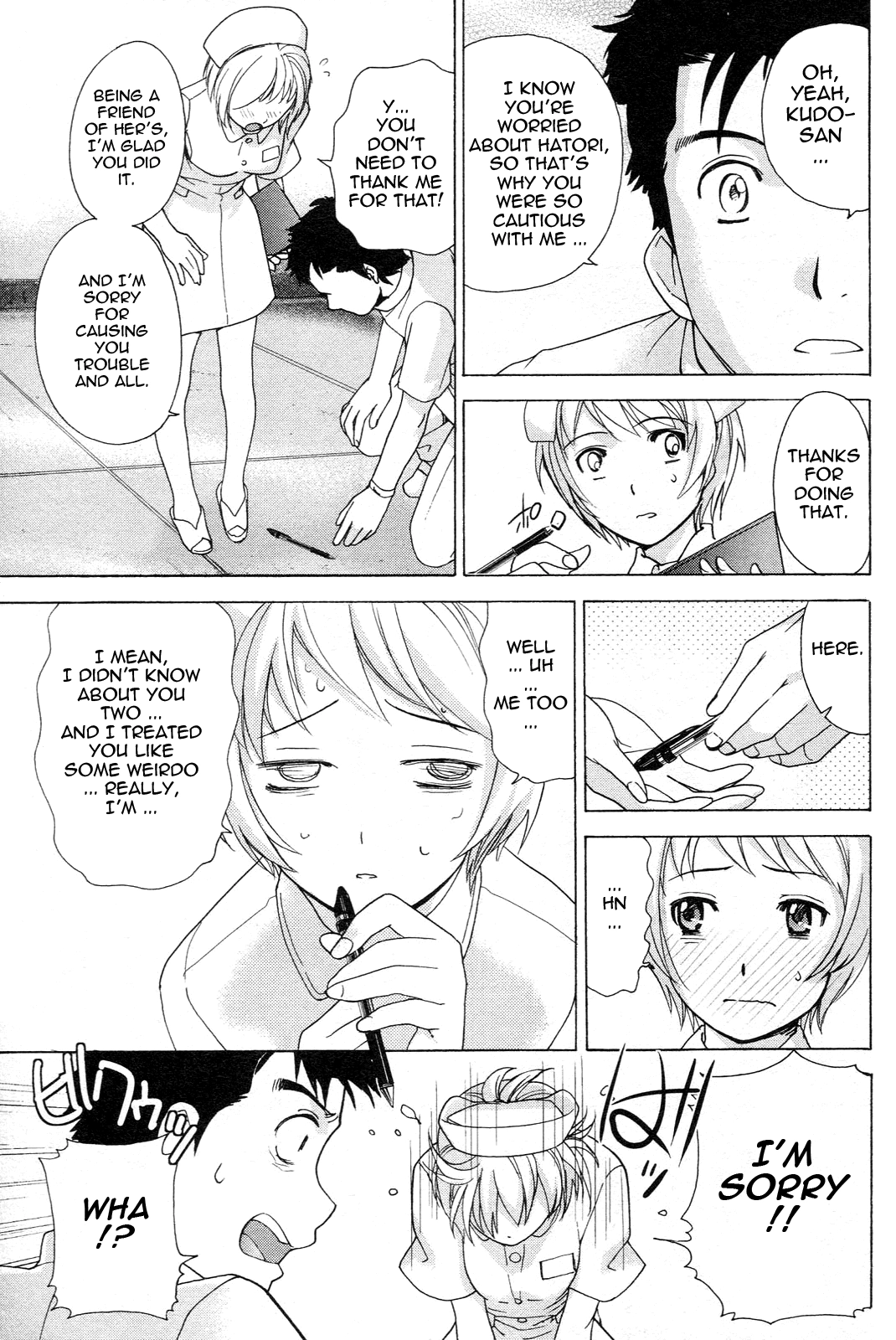 Nurse wo Kanojo ni Suru Houhou Chapter 6 page 9 - 