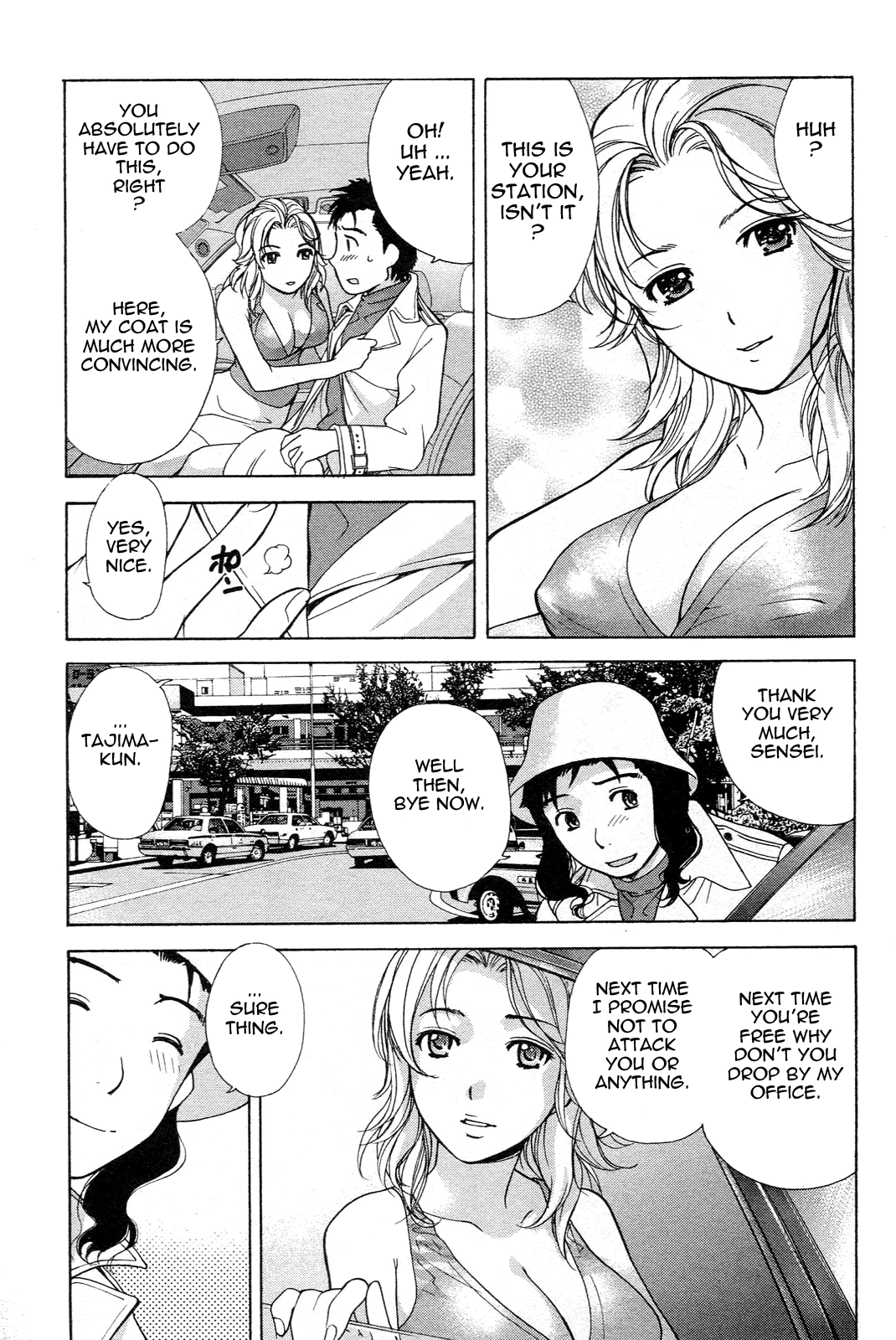 Nurse wo Kanojo ni Suru Houhou Chapter 7 page 15 - 