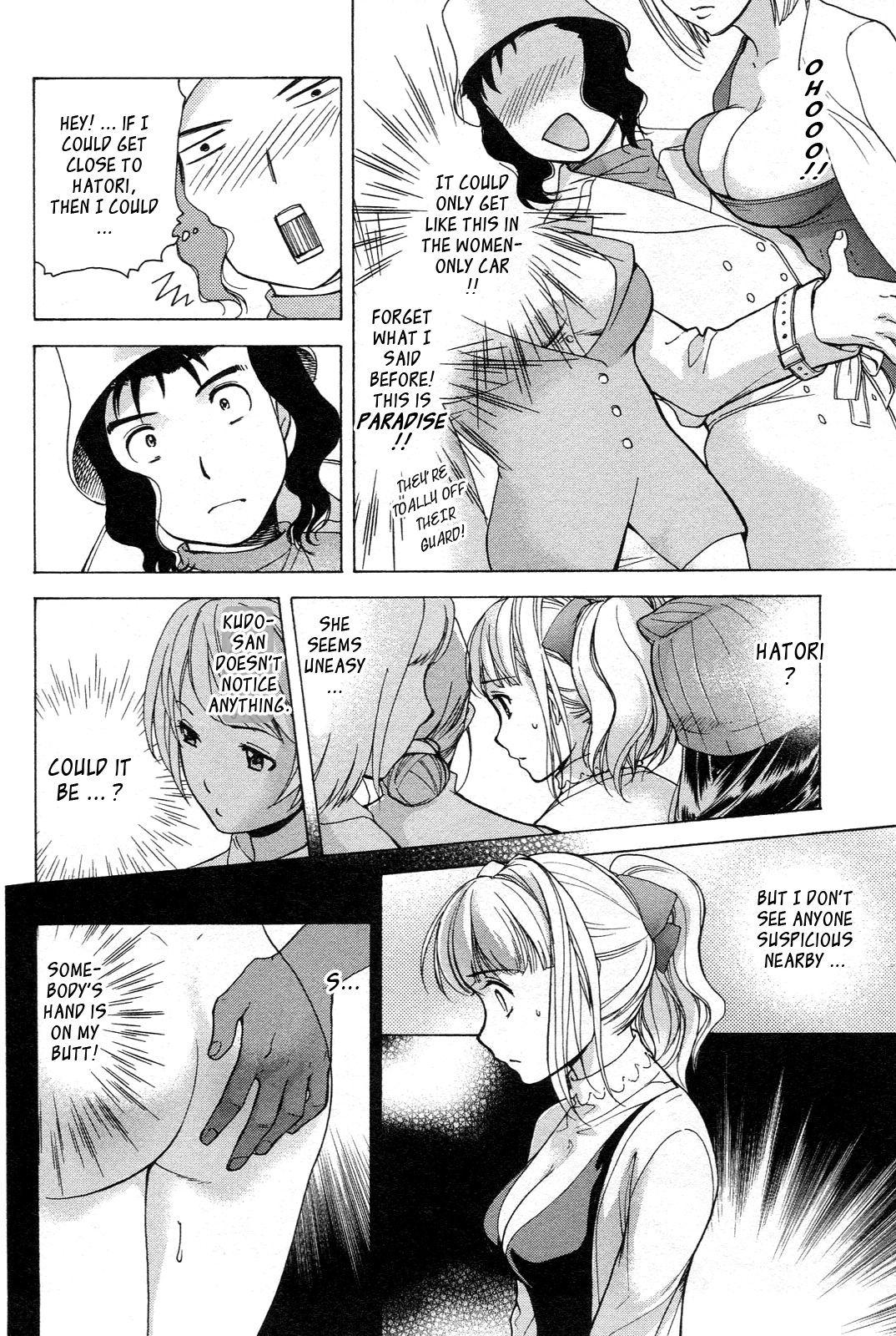 Nurse wo Kanojo ni Suru Houhou Chapter 7 page 18 - 