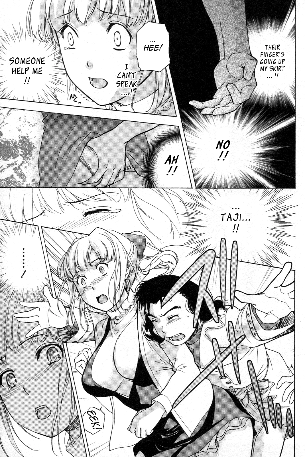 Nurse wo Kanojo ni Suru Houhou Chapter 7 page 19 - 