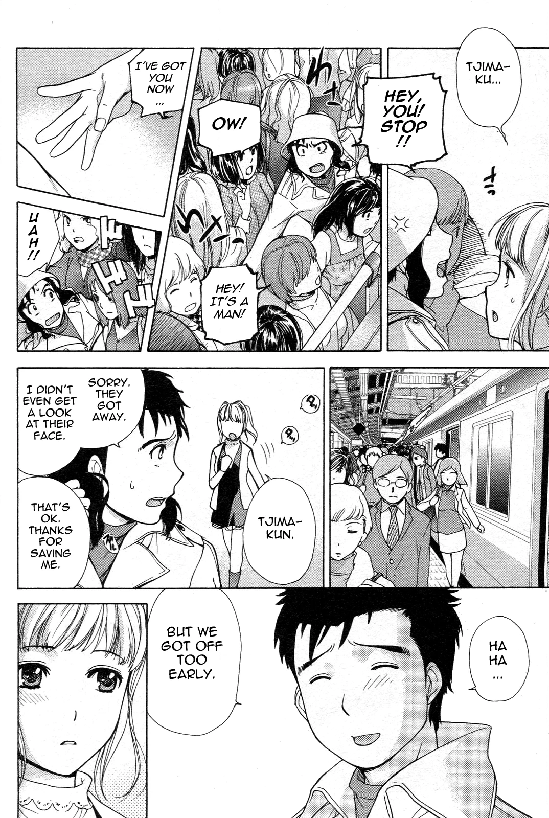 Nurse wo Kanojo ni Suru Houhou Chapter 7 page 20 - 