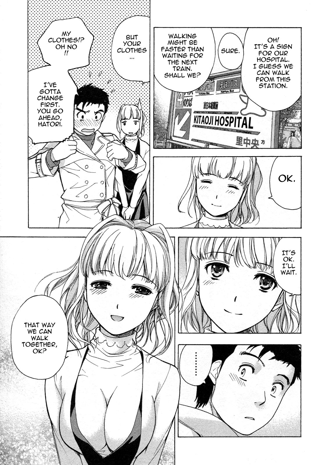Nurse wo Kanojo ni Suru Houhou Chapter 7 page 21 - 