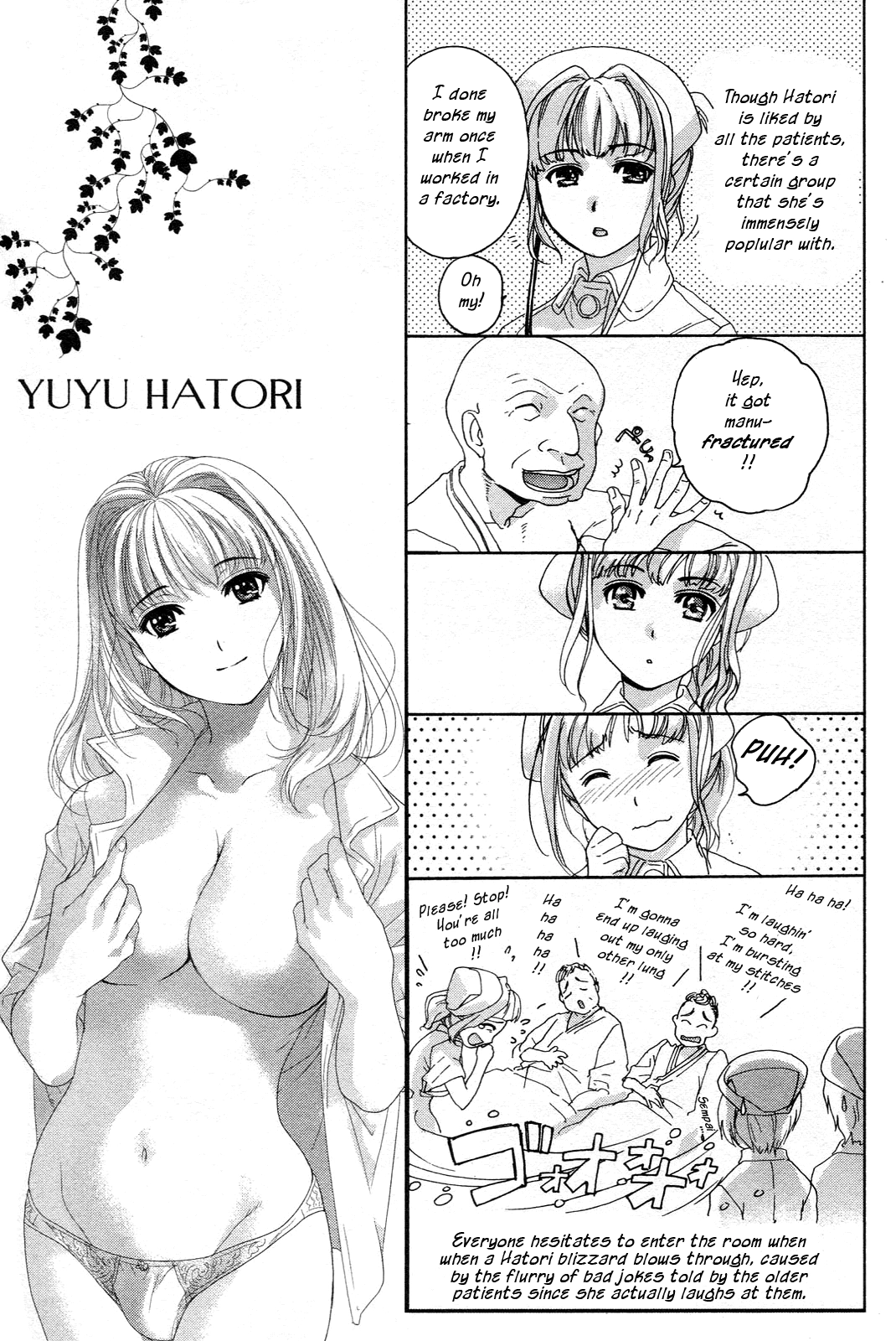 Nurse wo Kanojo ni Suru Houhou Chapter 8.5 page 2 - 
