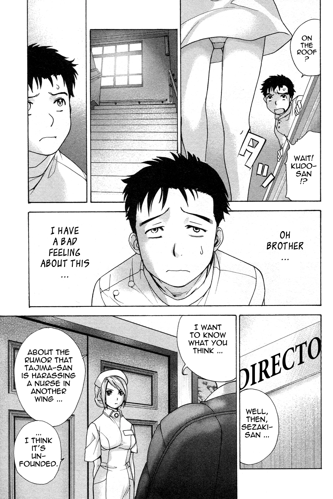 Nurse wo Kanojo ni Suru Houhou Chapter 8 page 21 - 