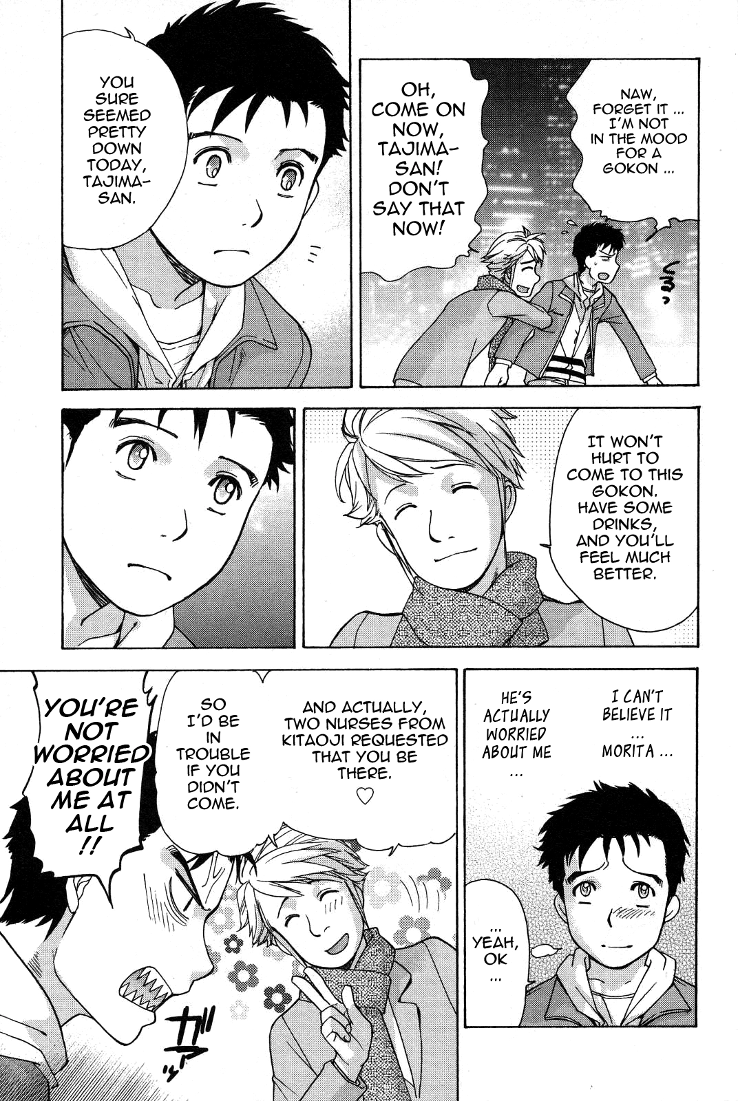 Nurse wo Kanojo ni Suru Houhou Chapter 9 page 13 - 