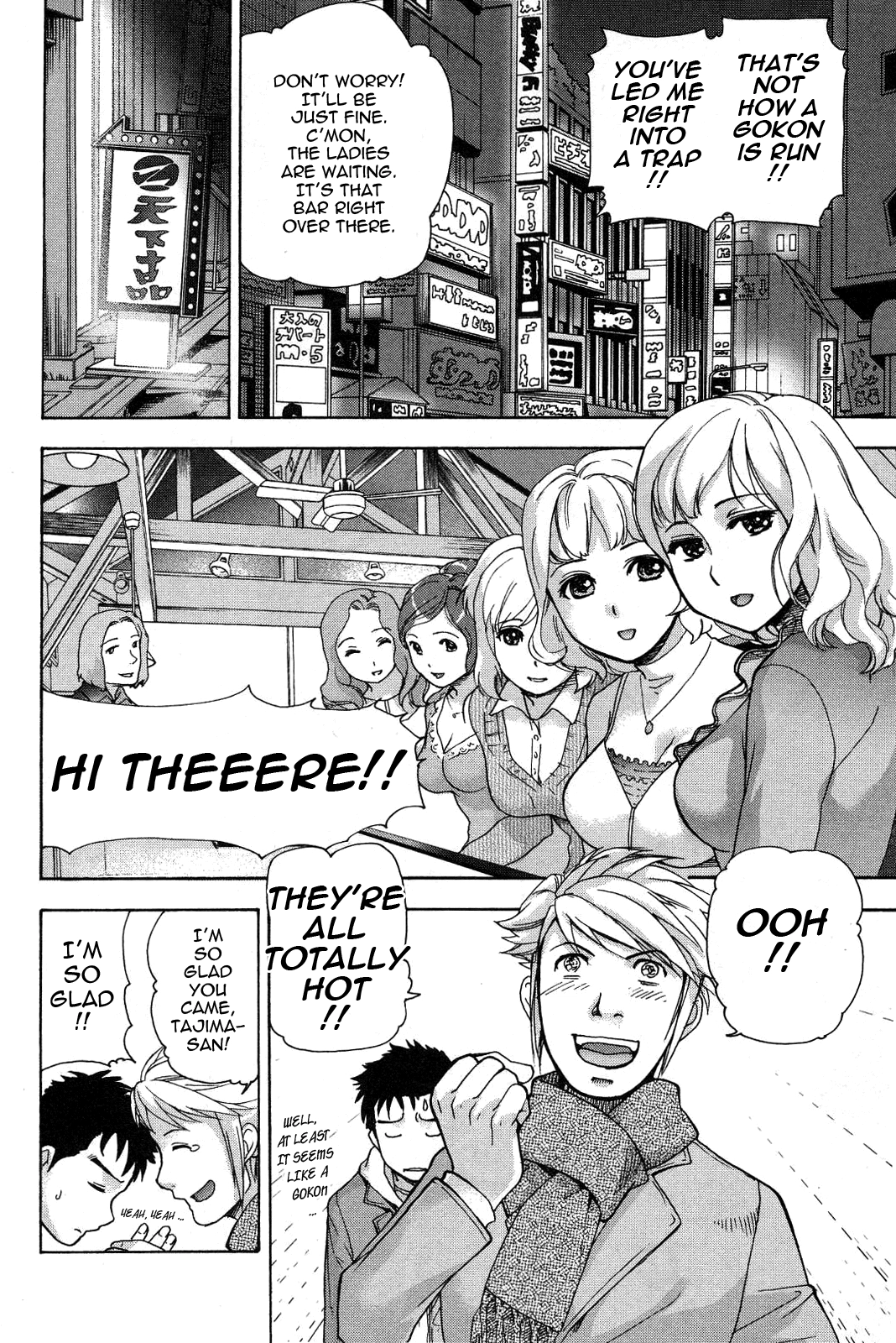 Nurse wo Kanojo ni Suru Houhou Chapter 9 page 14 - 
