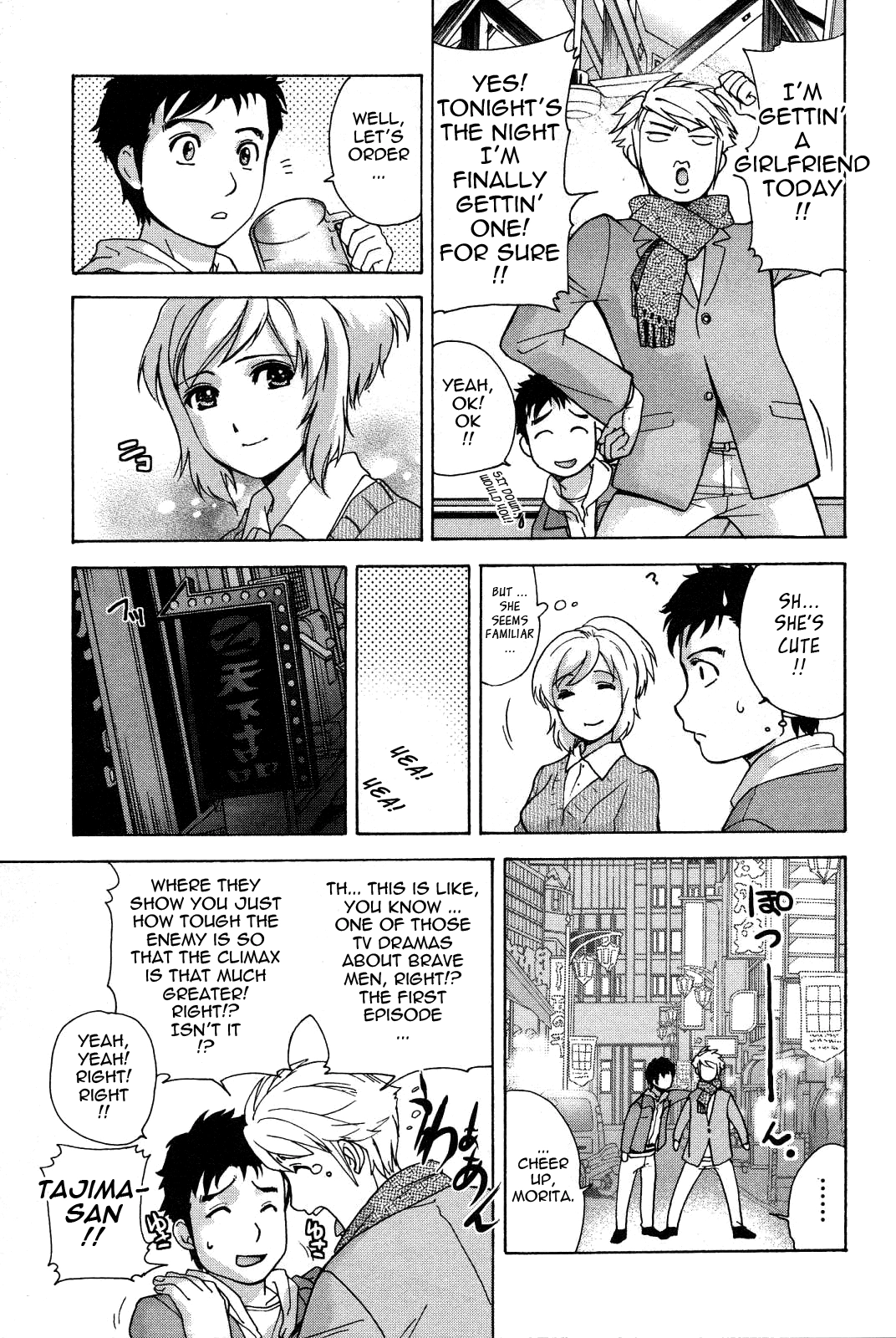 Nurse wo Kanojo ni Suru Houhou Chapter 9 page 15 - 