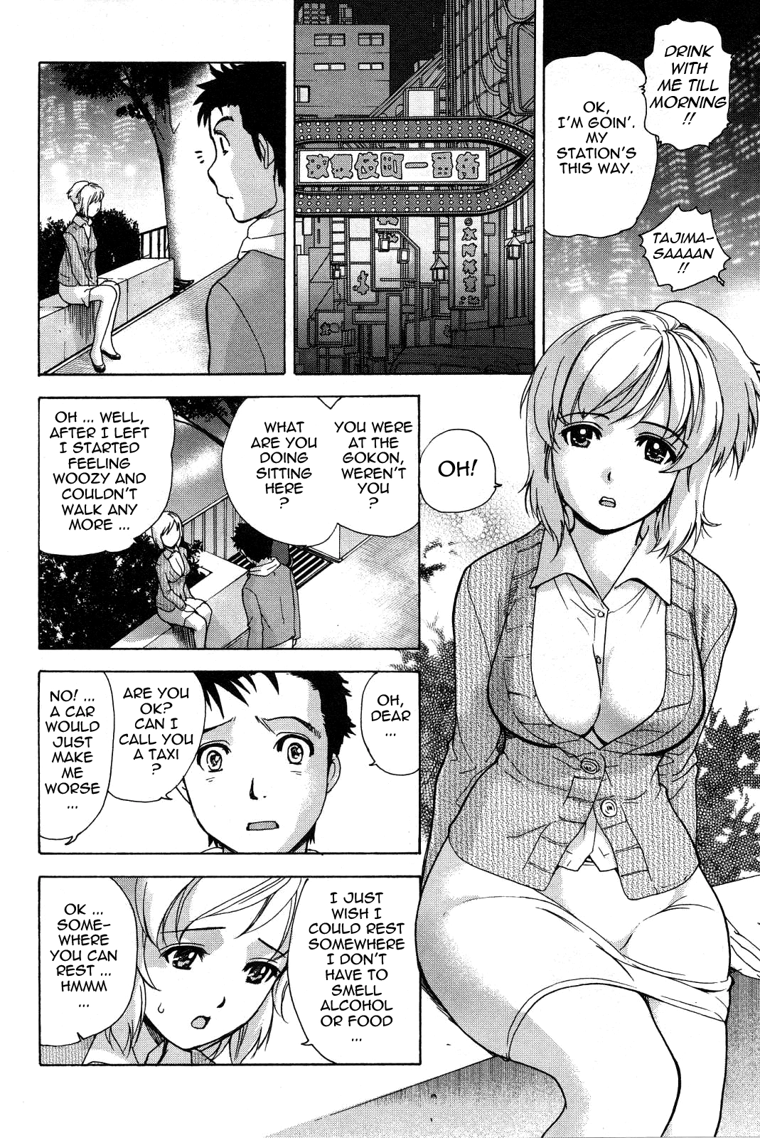 Nurse wo Kanojo ni Suru Houhou Chapter 9 page 16 - 