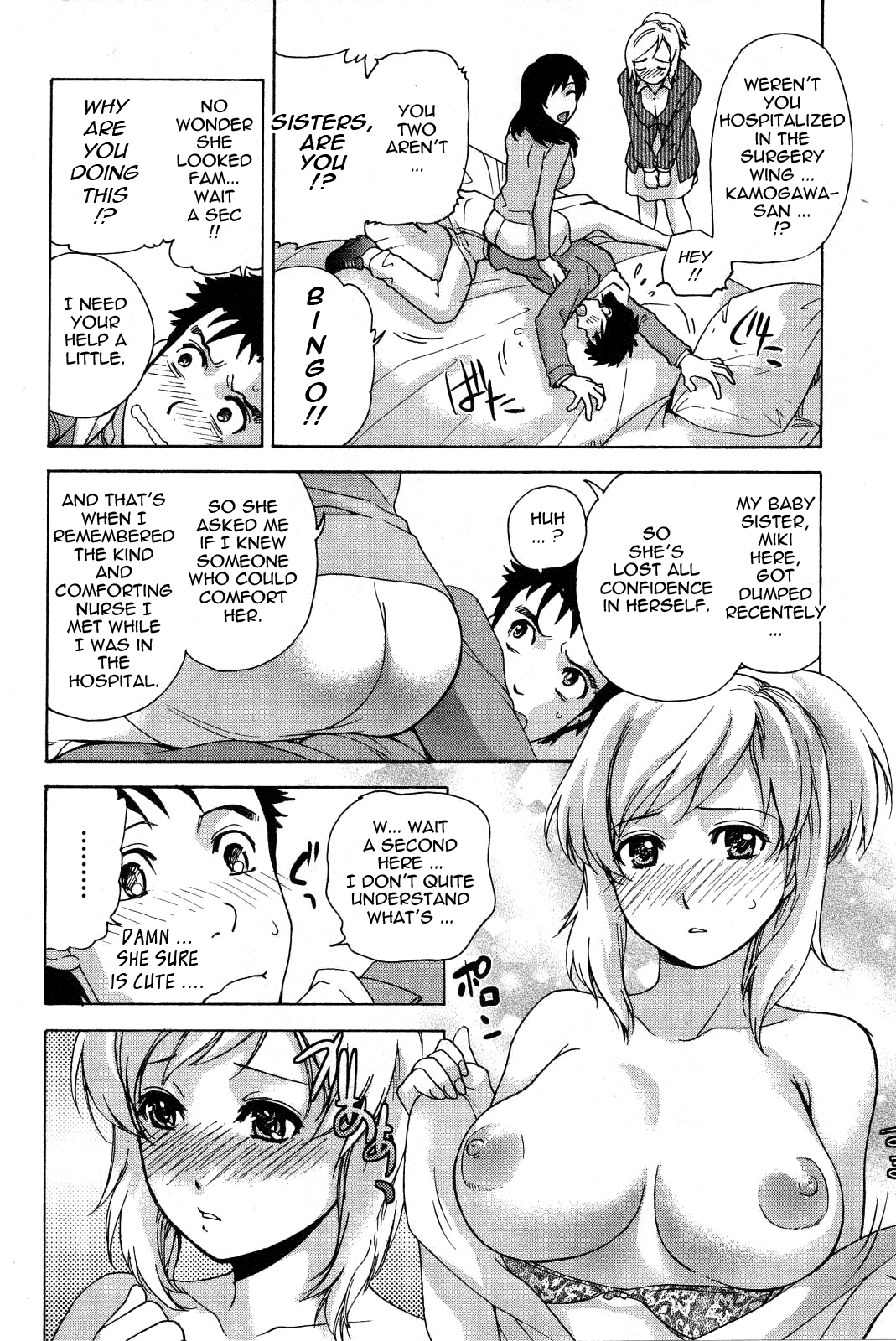 Nurse wo Kanojo ni Suru Houhou Chapter 9 page 18 - 