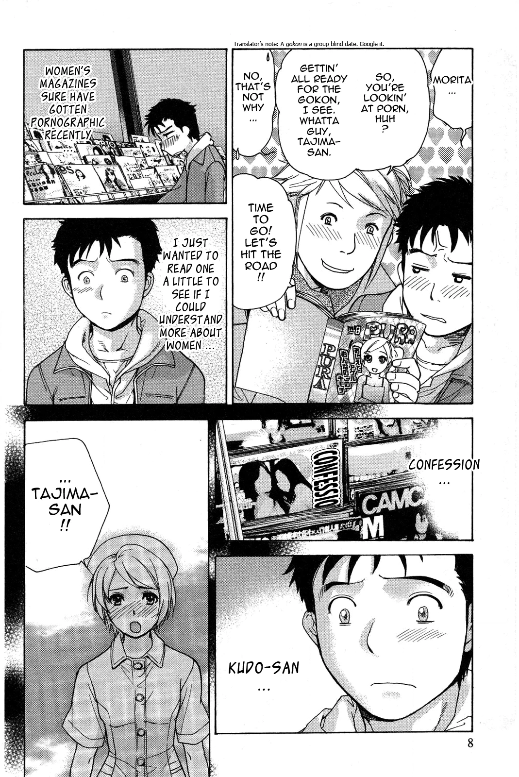 Nurse wo Kanojo ni Suru Houhou Chapter 9 page 10 - 